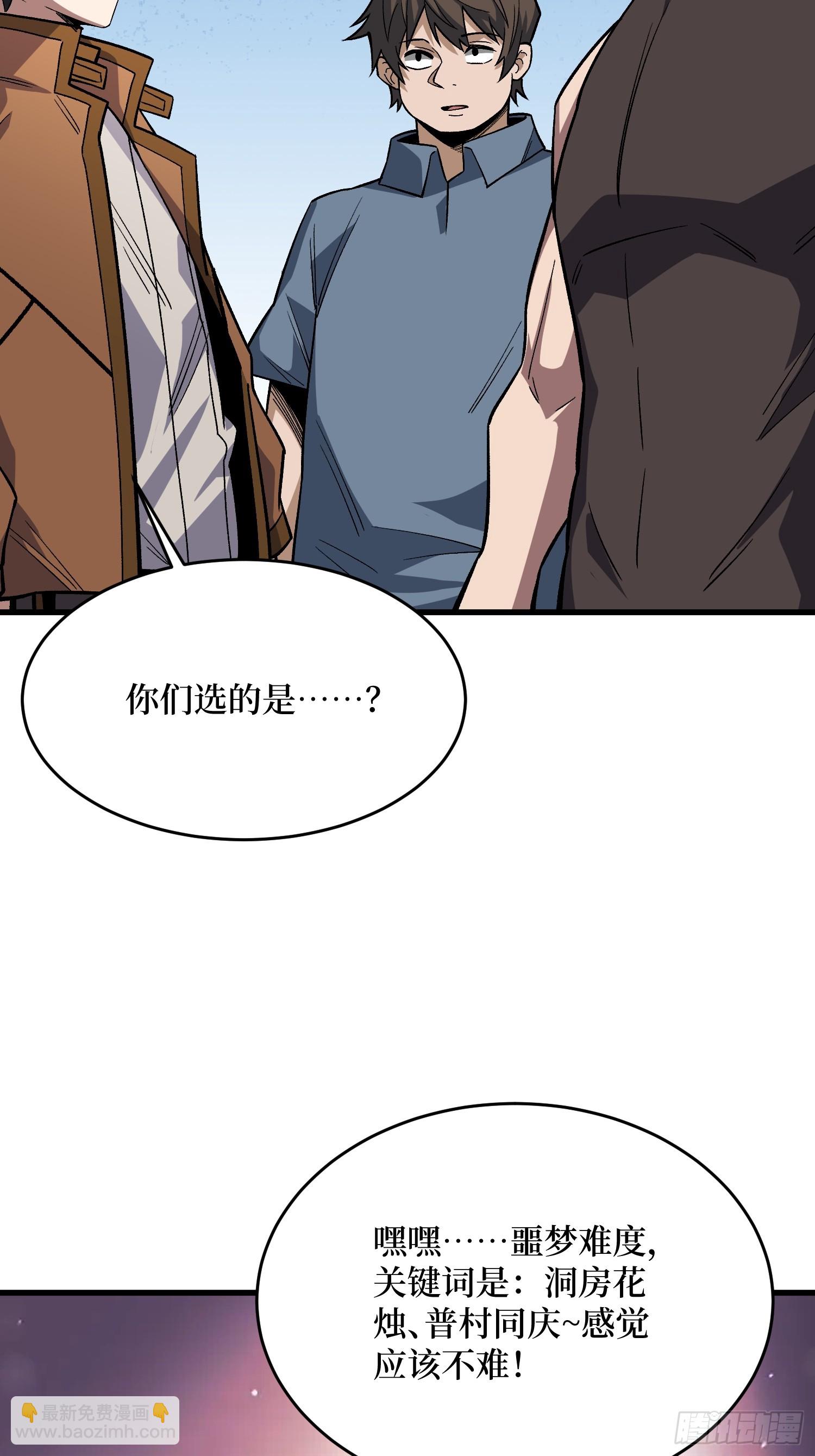 第311话 选择从心(1/2)-第312话