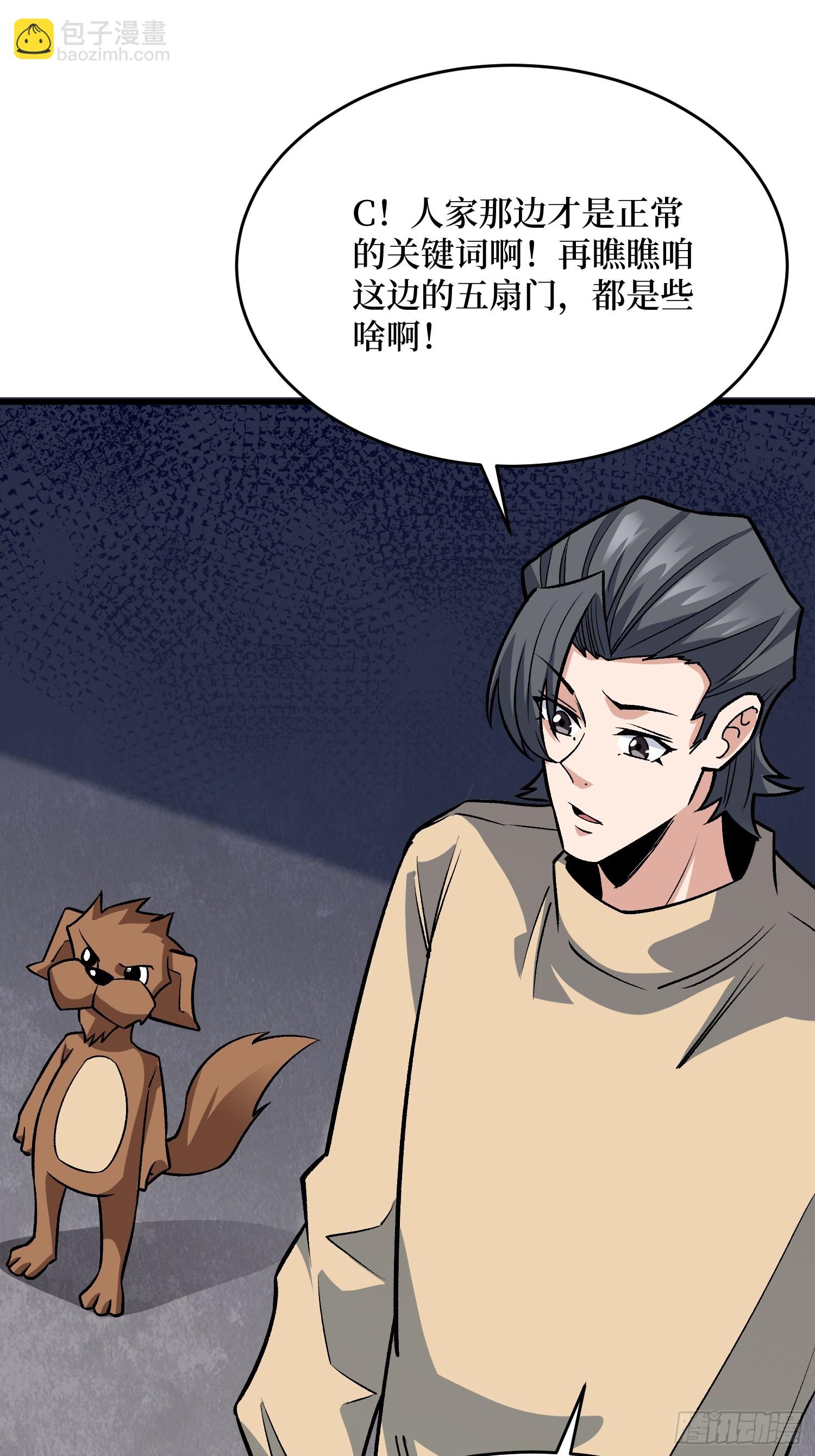 第311话 选择从心(1/2)-第312话