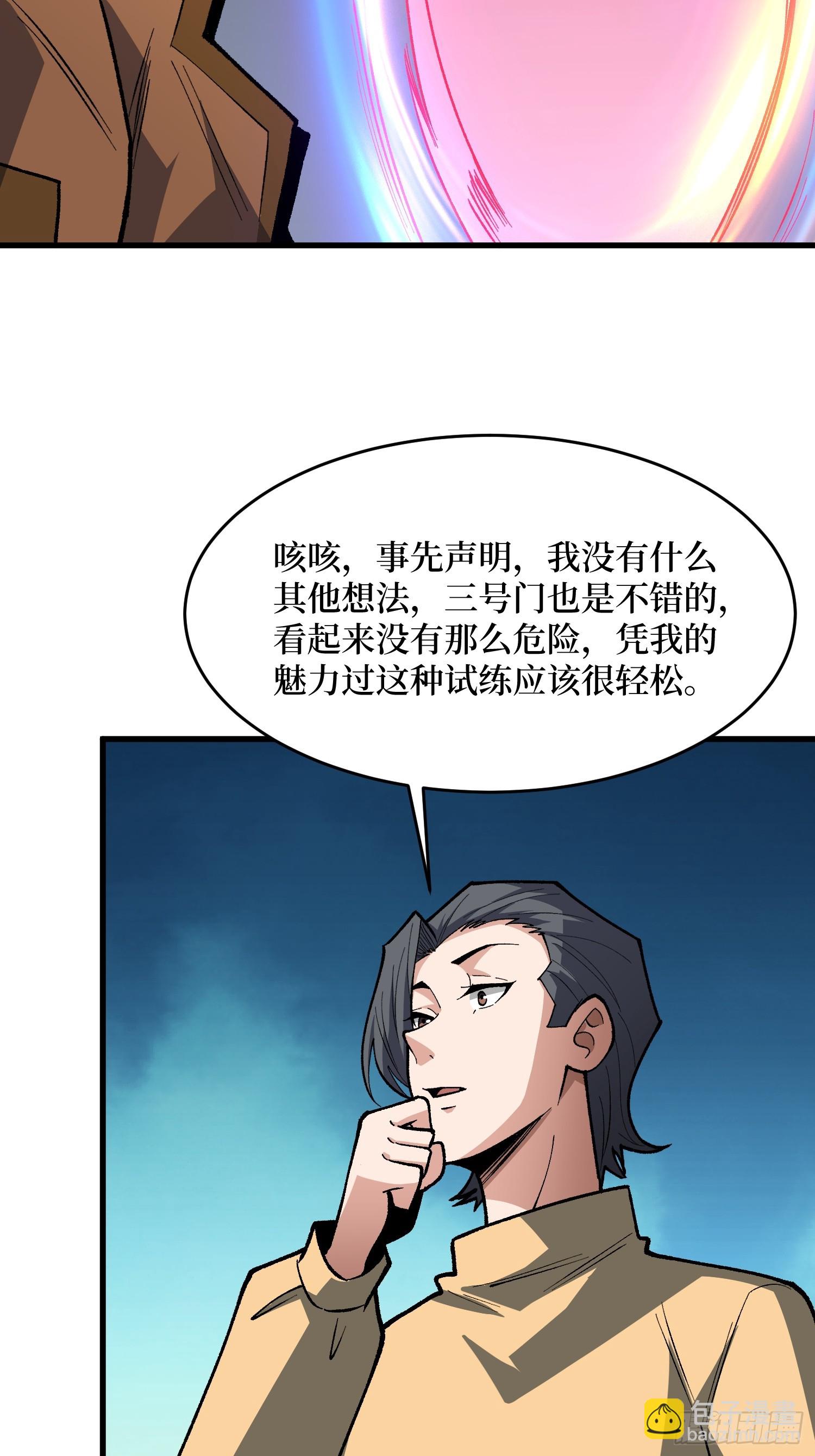 第311话 选择从心(1/2)-第312话
