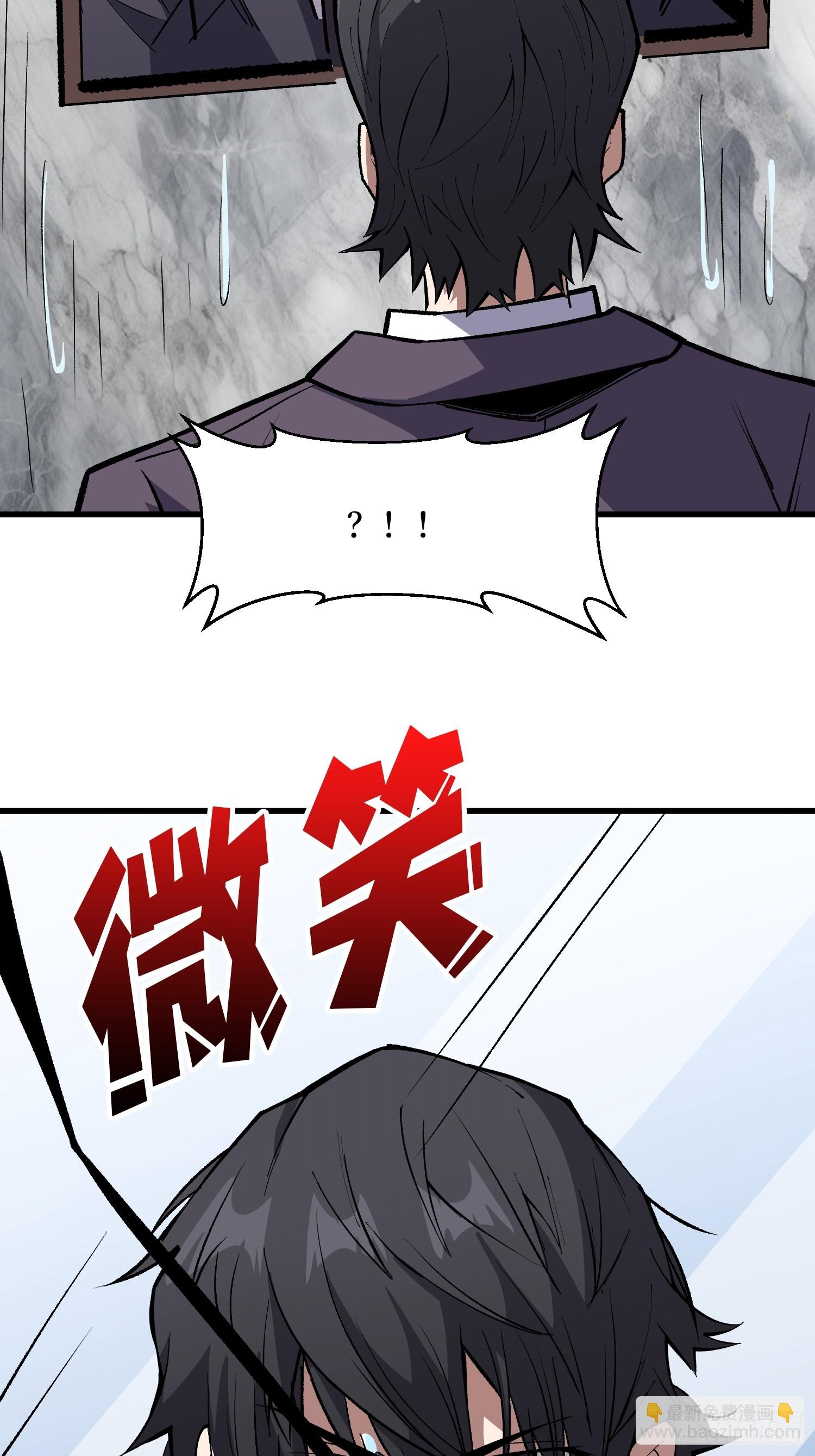 第313话 黑色花轿-第314话