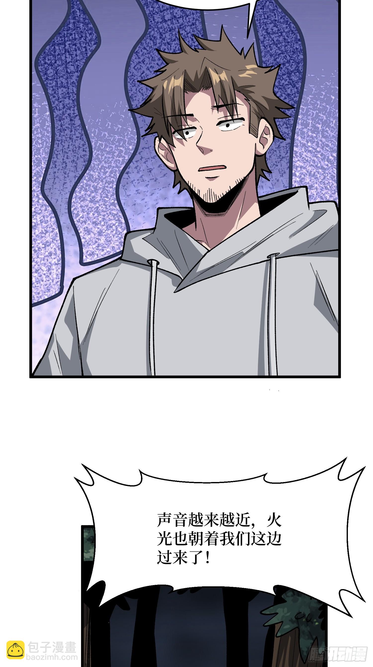 第313话 黑色花轿-第314话