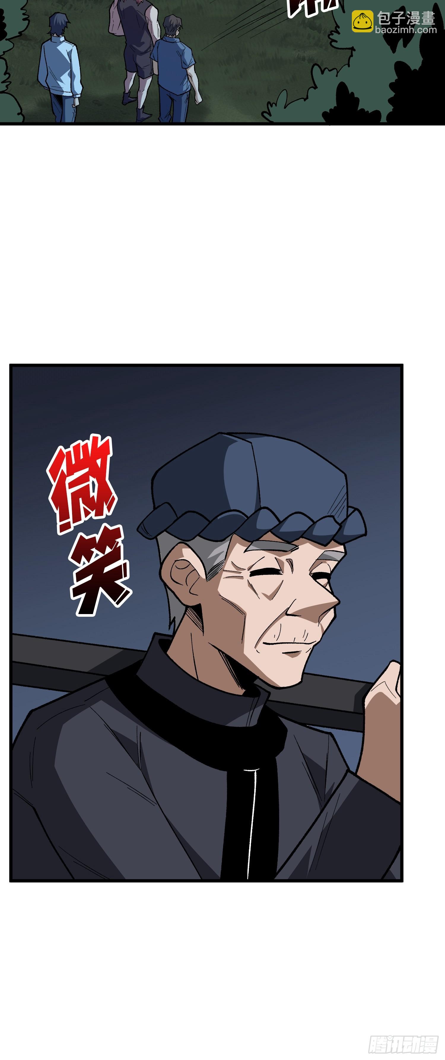 第313话 黑色花轿-第314话