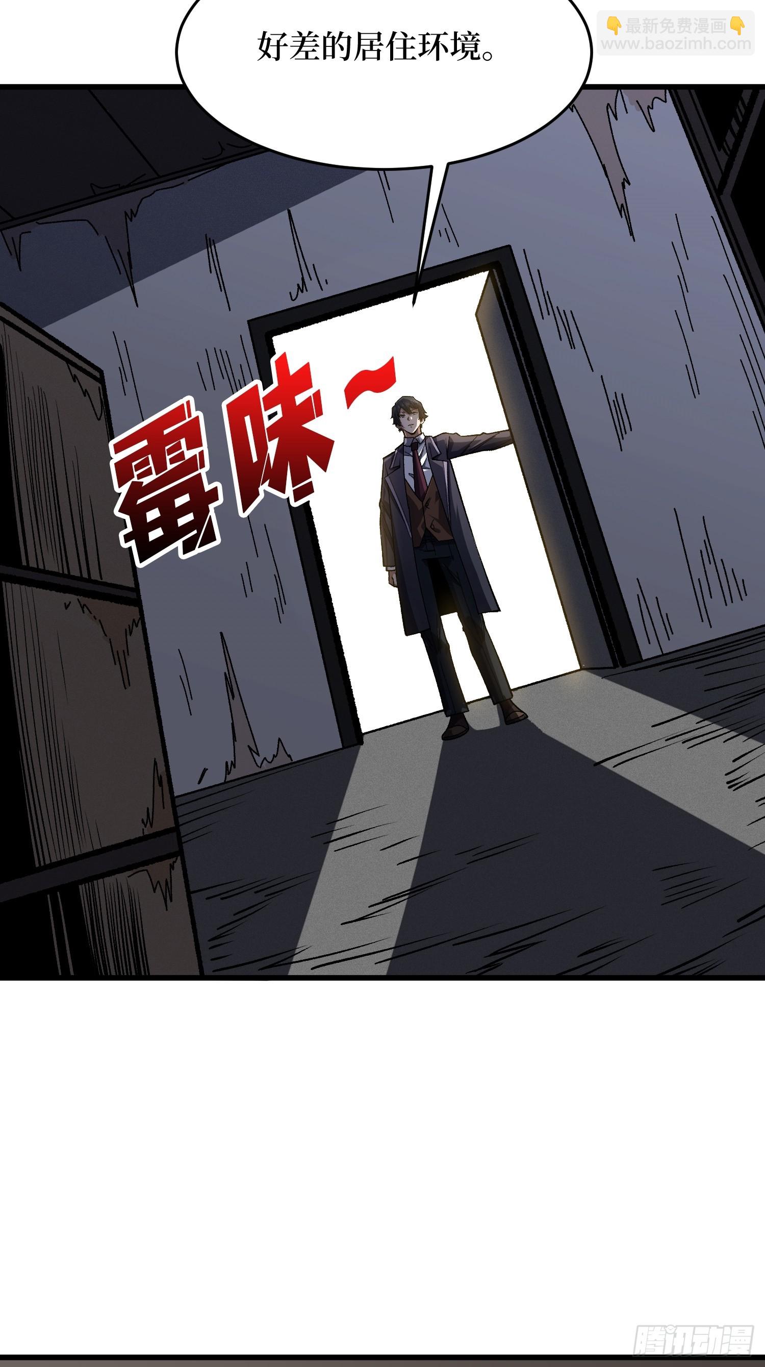 第313话 黑色花轿-第314话