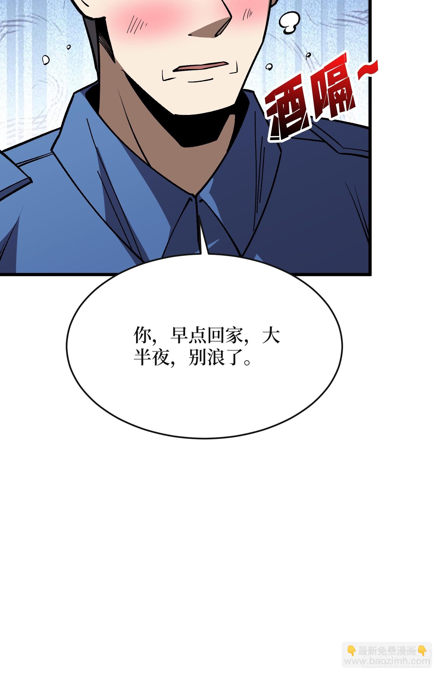 第315话 死循环(1/2)-第316话