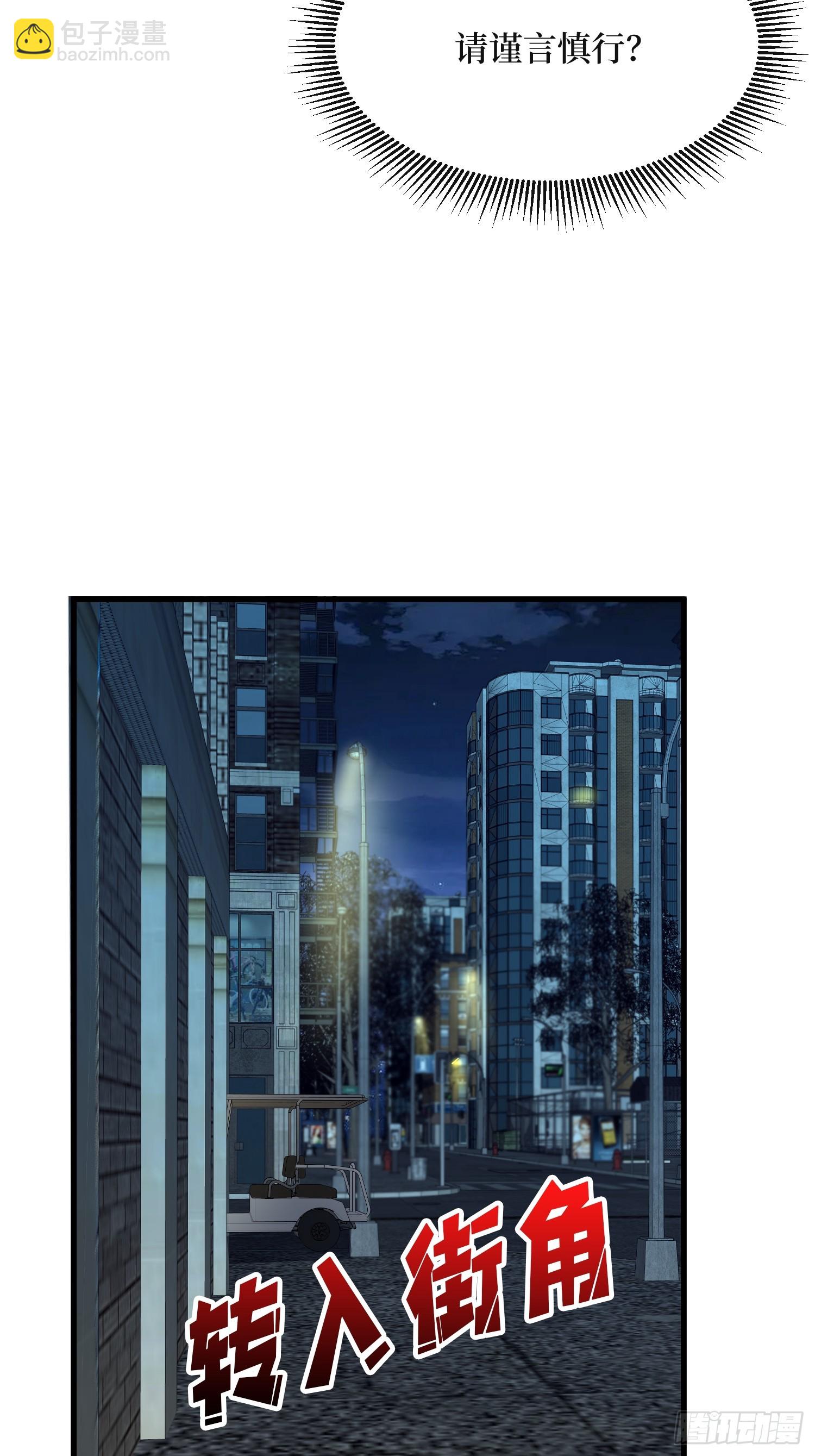 第315话 死循环(1/2)-第316话