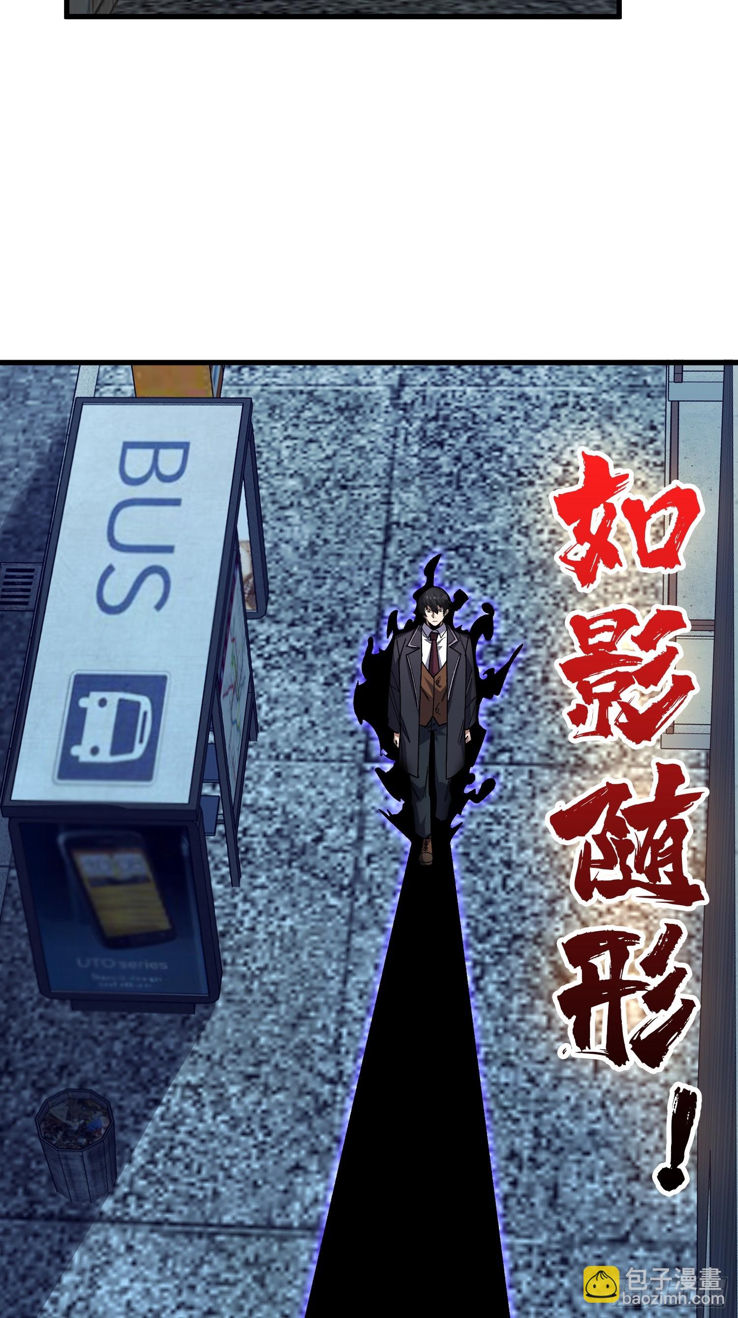 第315话 死循环(1/2)-第316话
