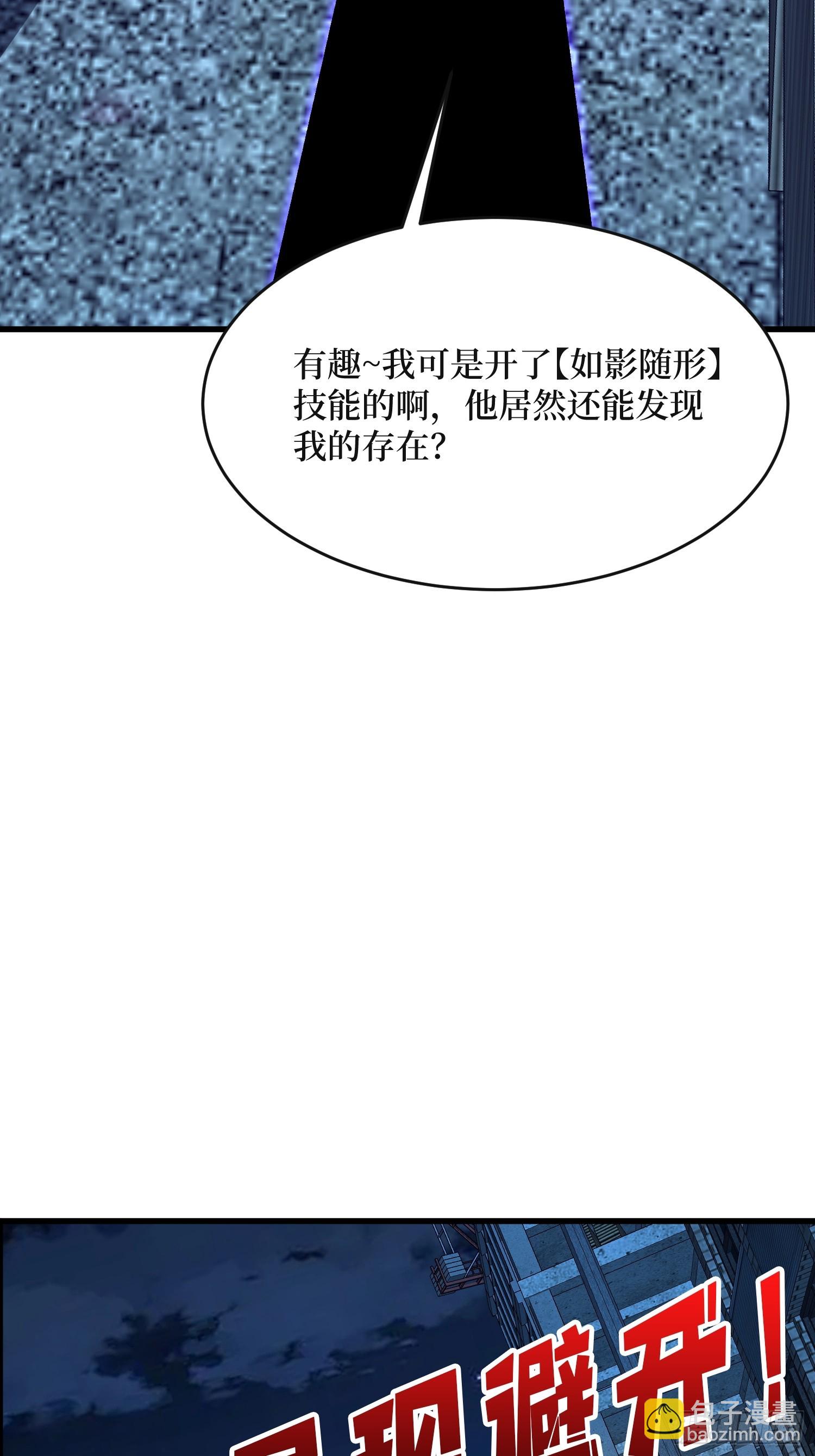第315话 死循环(1/2)-第316话