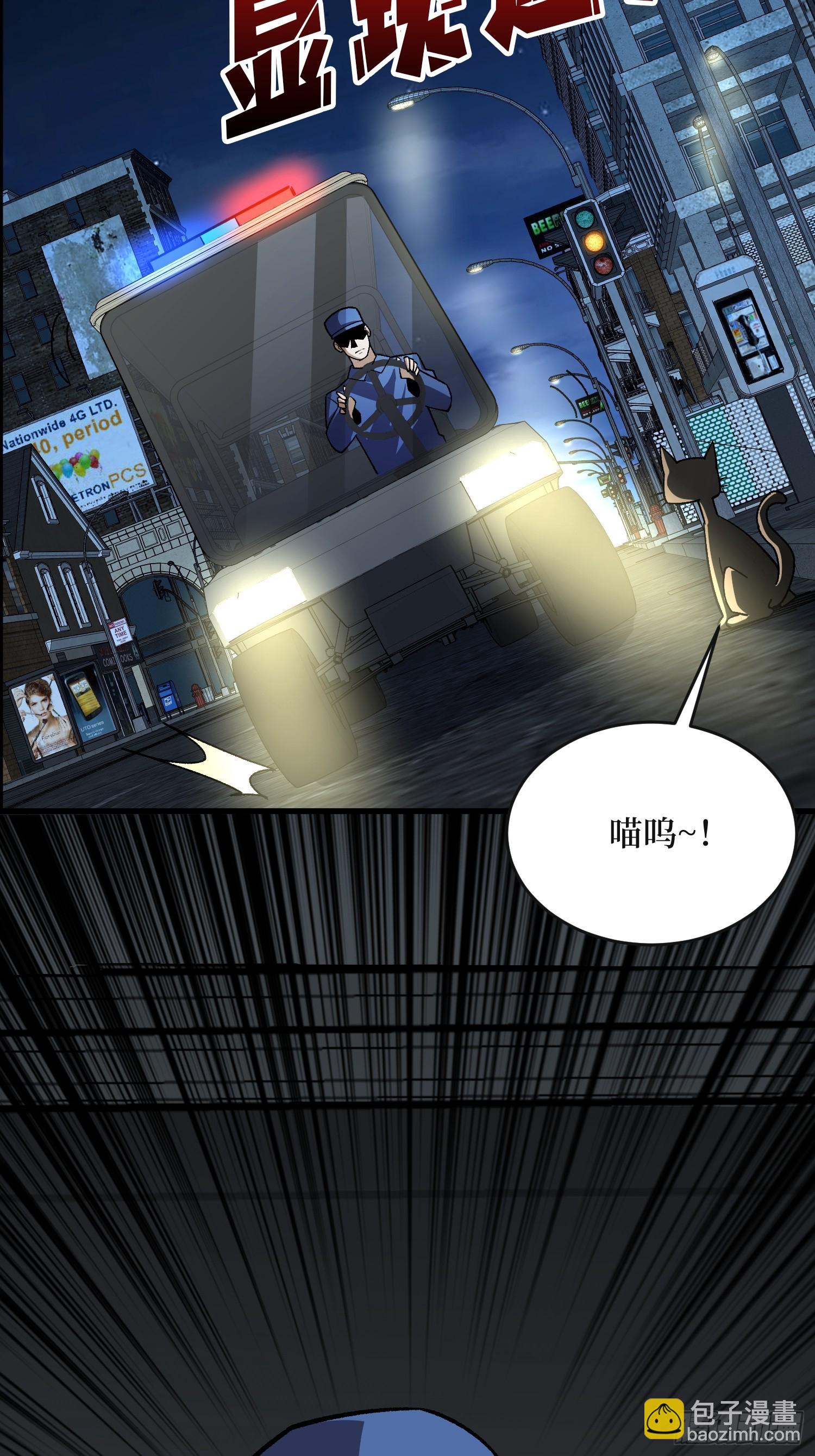 第315话 死循环(1/2)-第316话