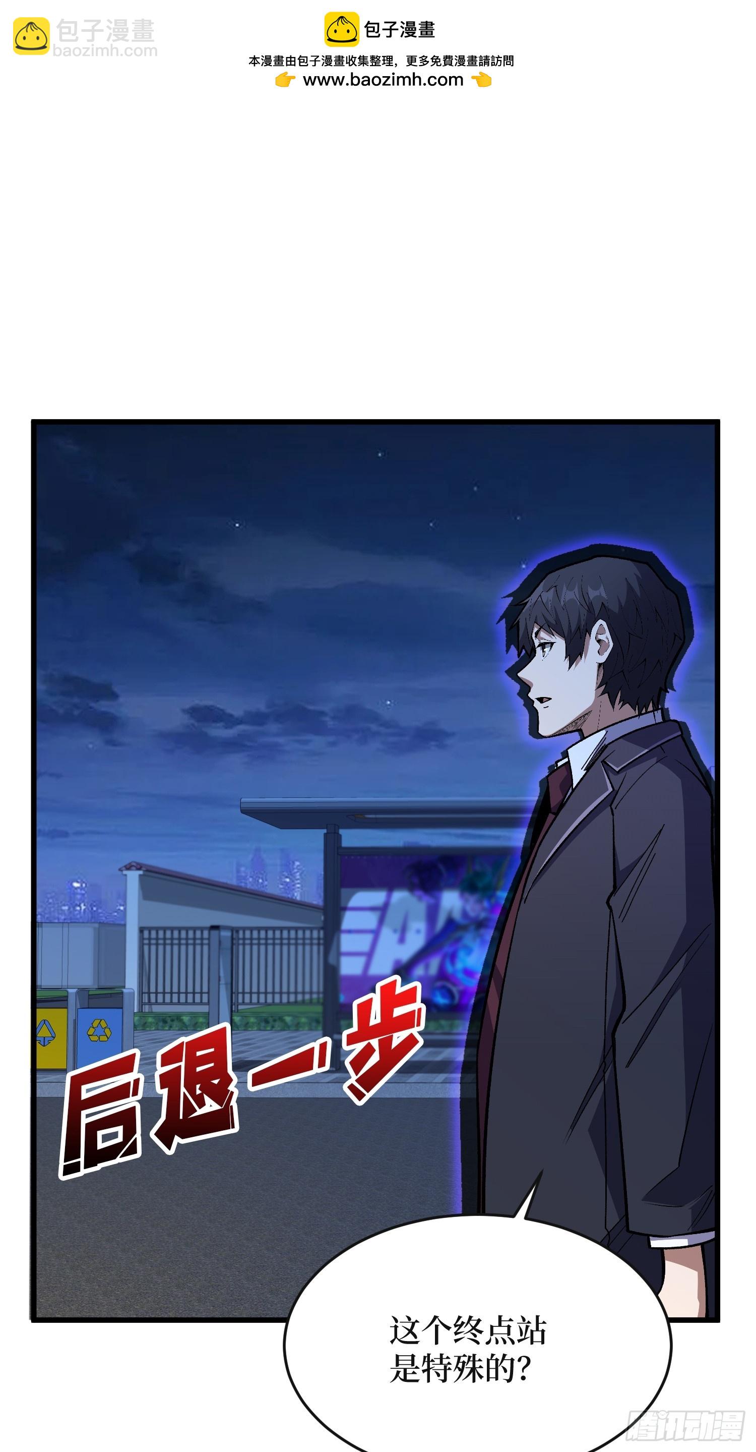 第315话 死循环(1/2)-第316话