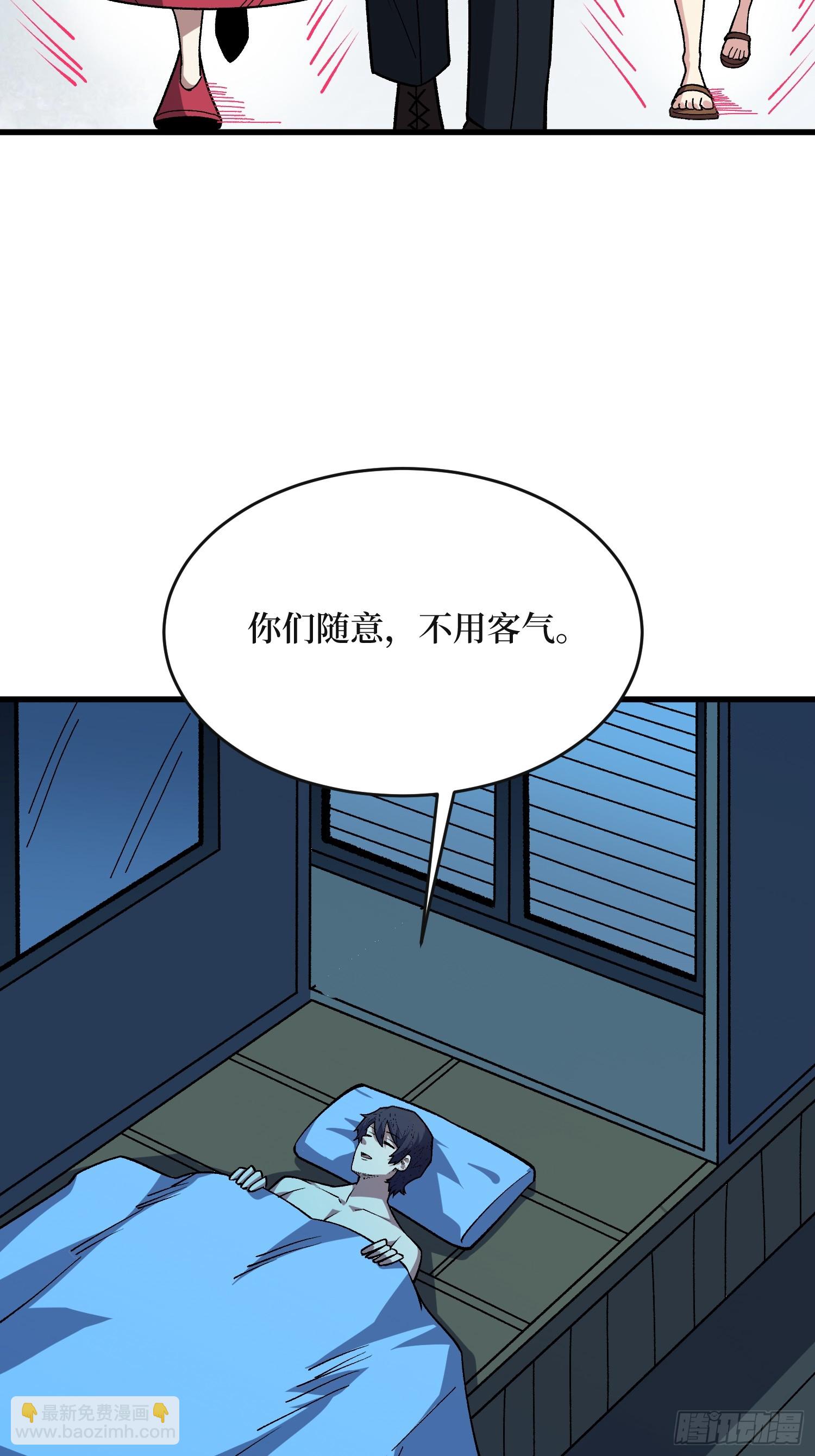 第315话 死循环(1/2)-第316话