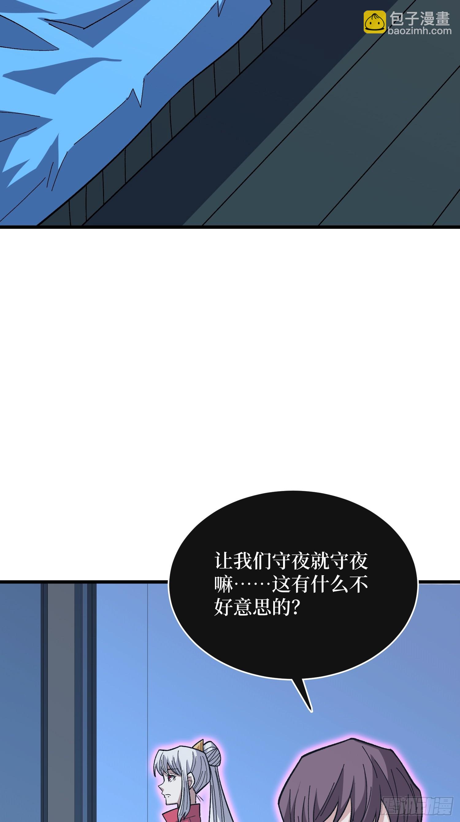 第315话 死循环(1/2)-第316话