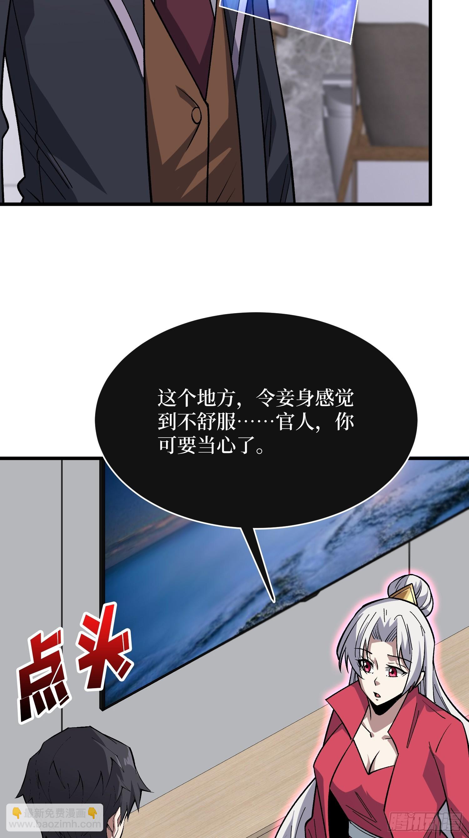 第315话 死循环(1/2)-第316话