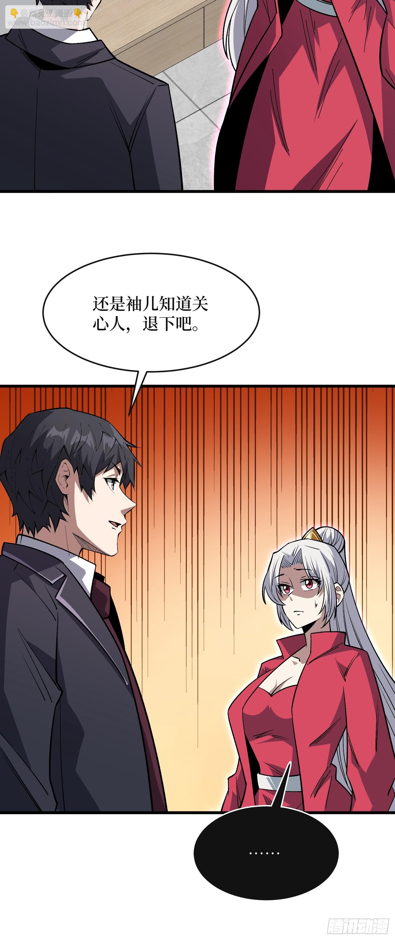 第315话 死循环(1/2)-第316话