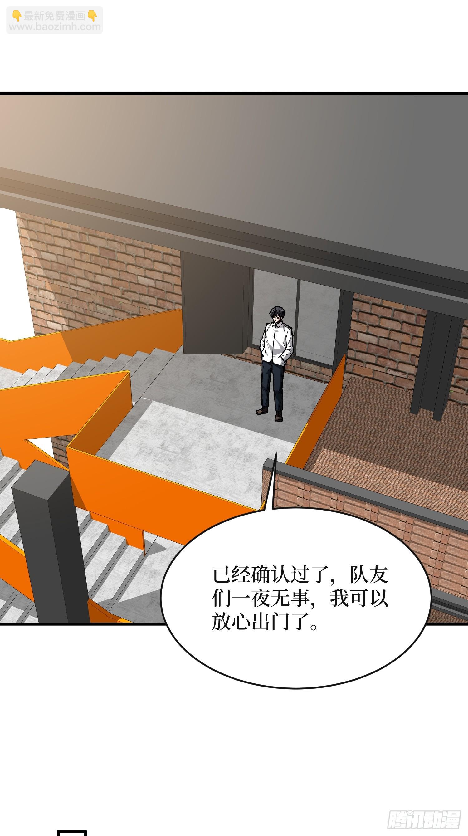 第315话 死循环(1/2)-第316话