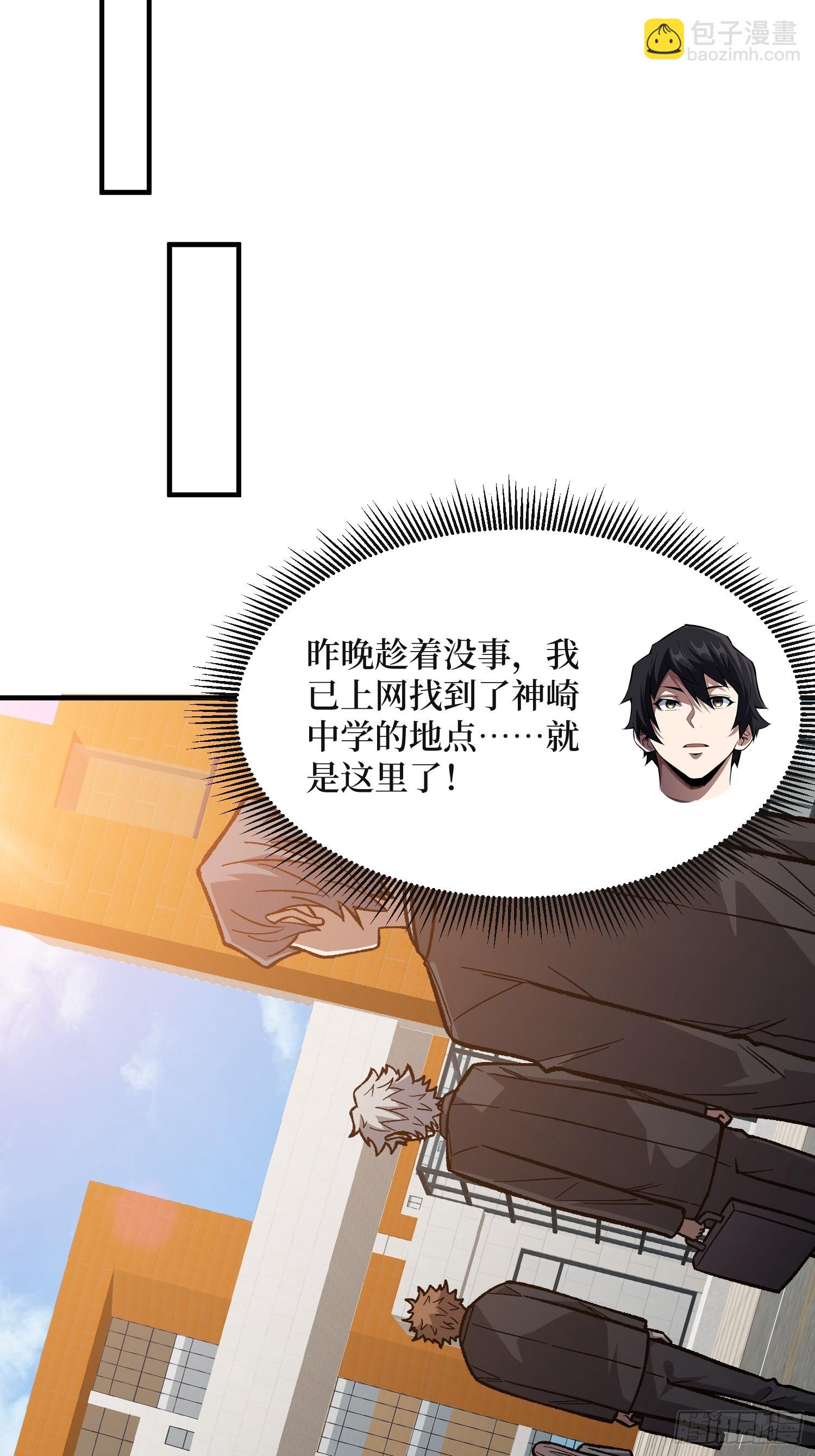 第315话 死循环(1/2)-第316话