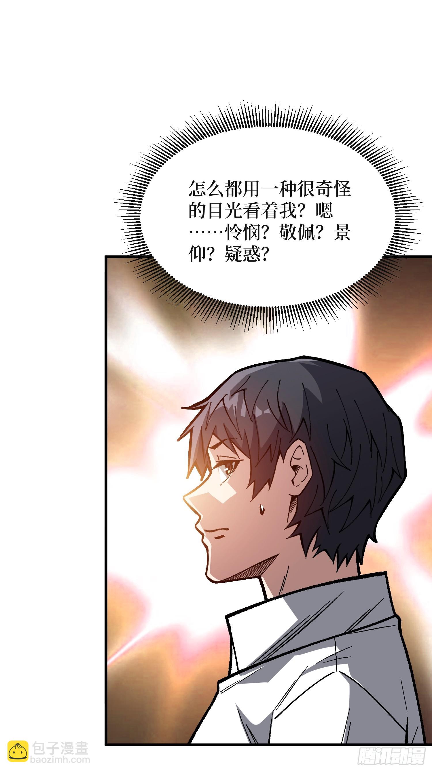 第315话 死循环(1/2)-第316话