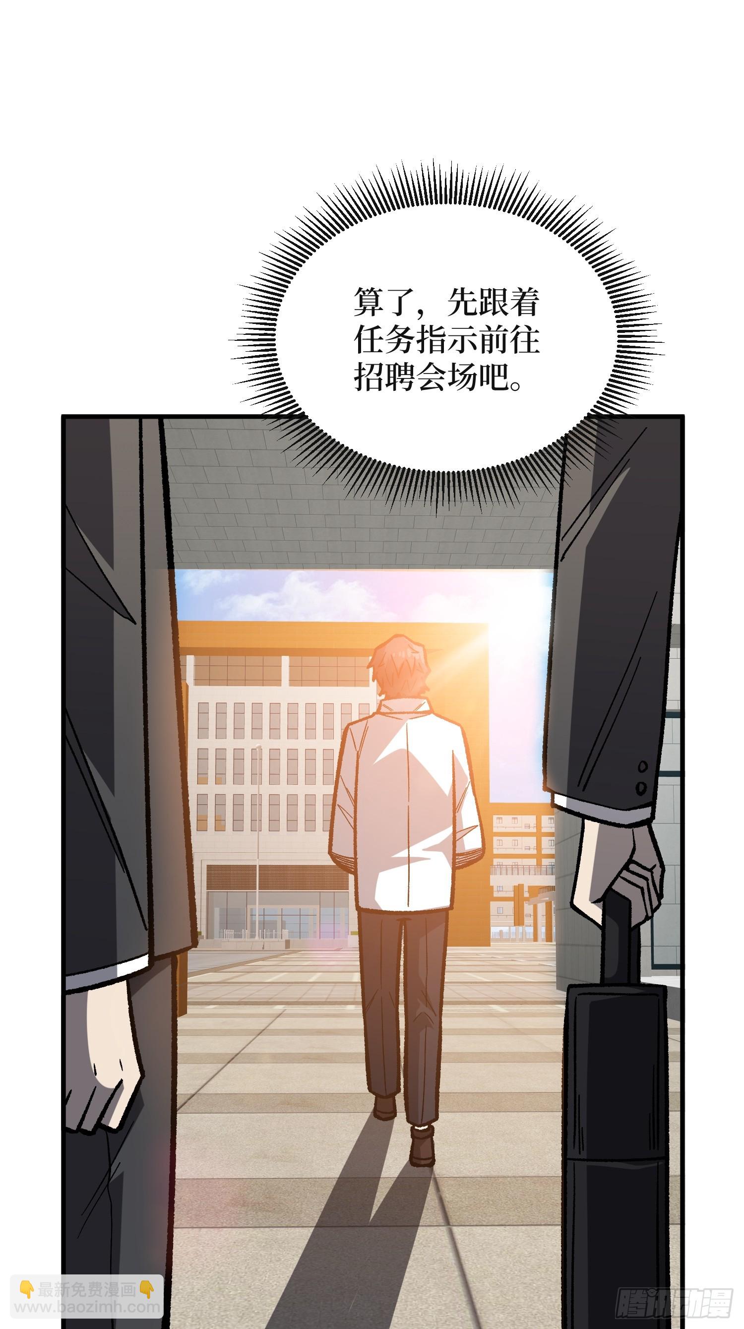 第315话 死循环(1/2)-第316话