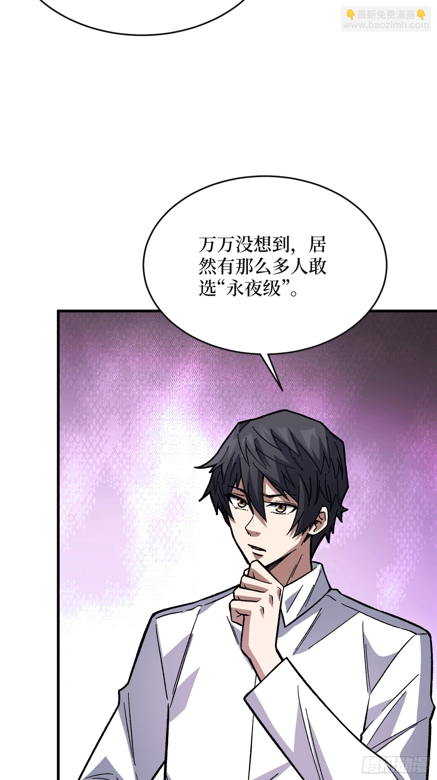 第315话 死循环(1/2)-第316话