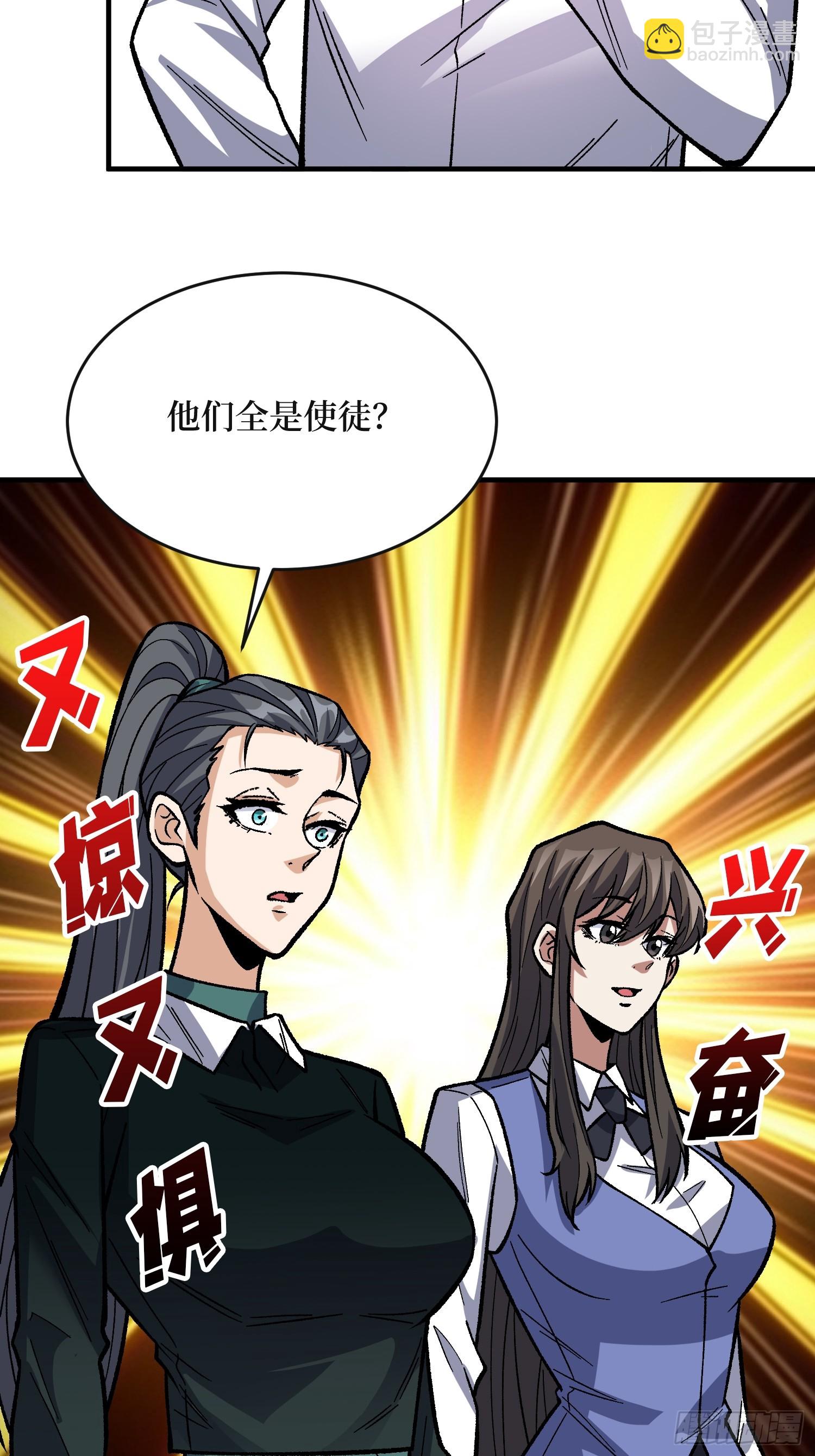 第315话 死循环(1/2)-第316话