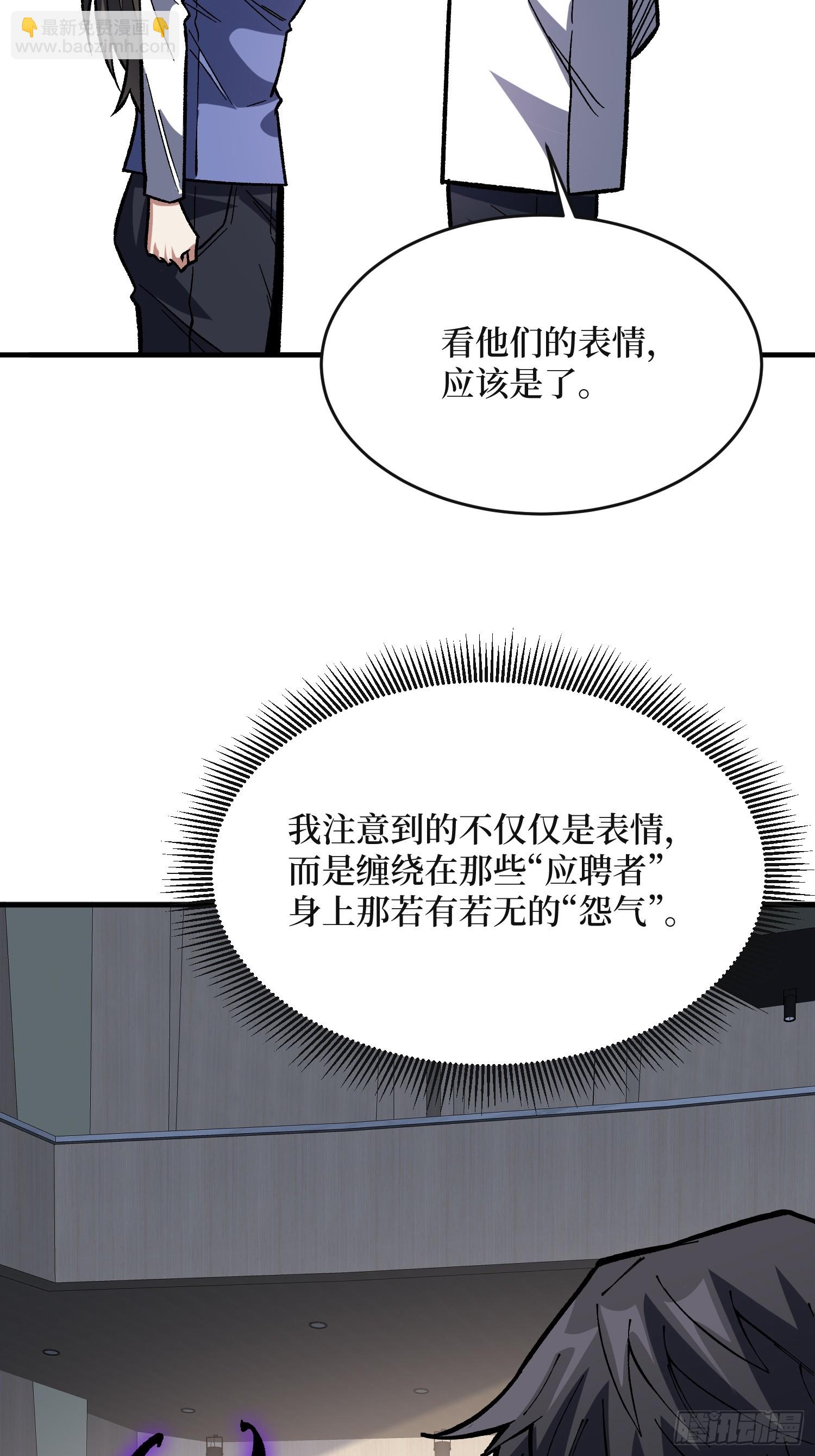 第315话 死循环(1/2)-第316话