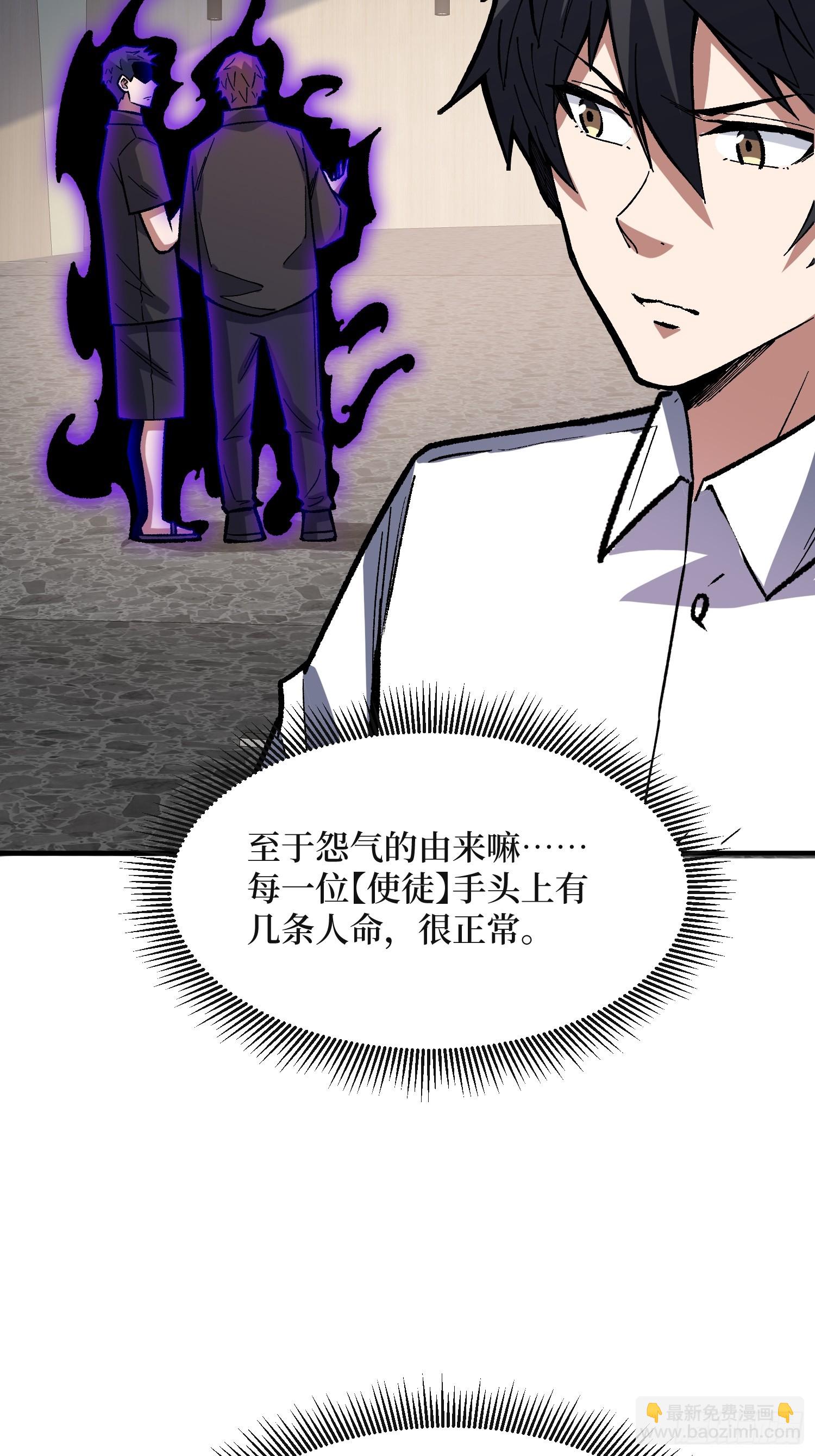 第315话 死循环(1/2)-第316话