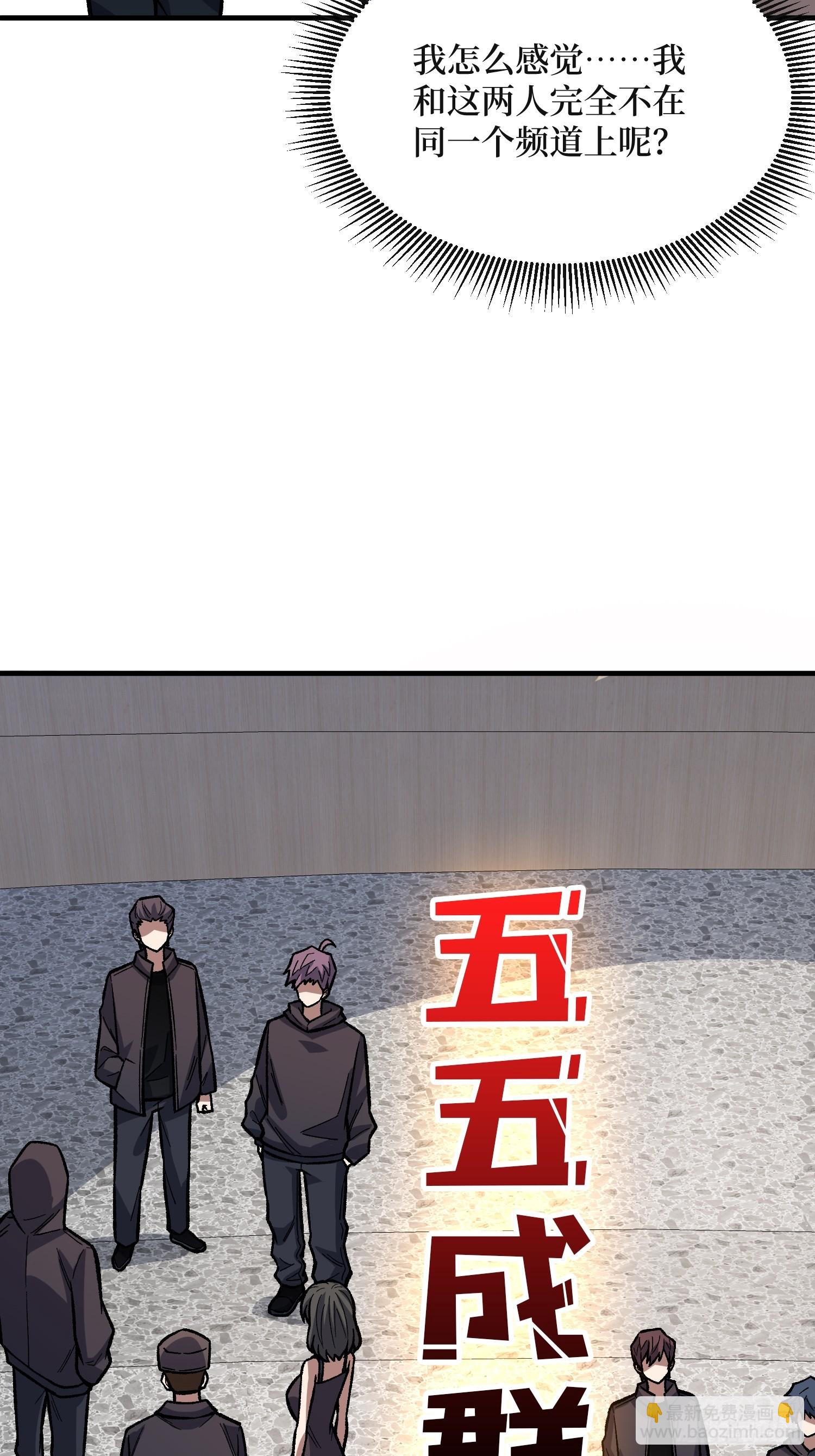 第315话 死循环(1/2)-第316话
