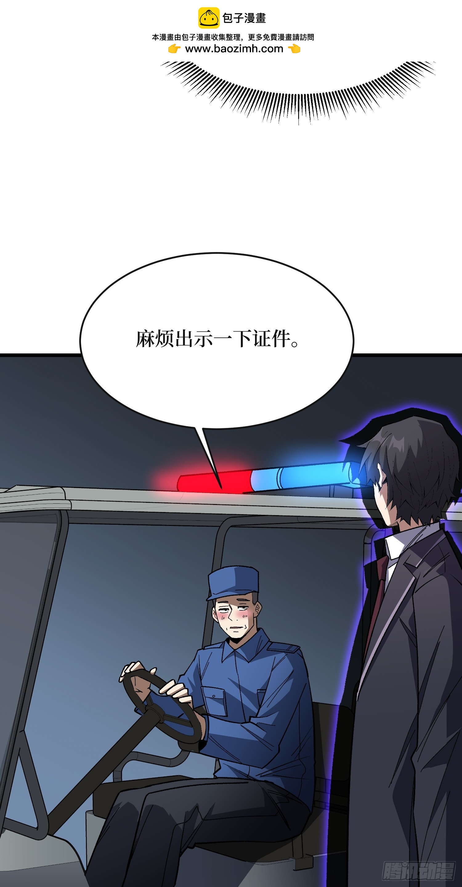 第315话 死循环(1/2)-第316话