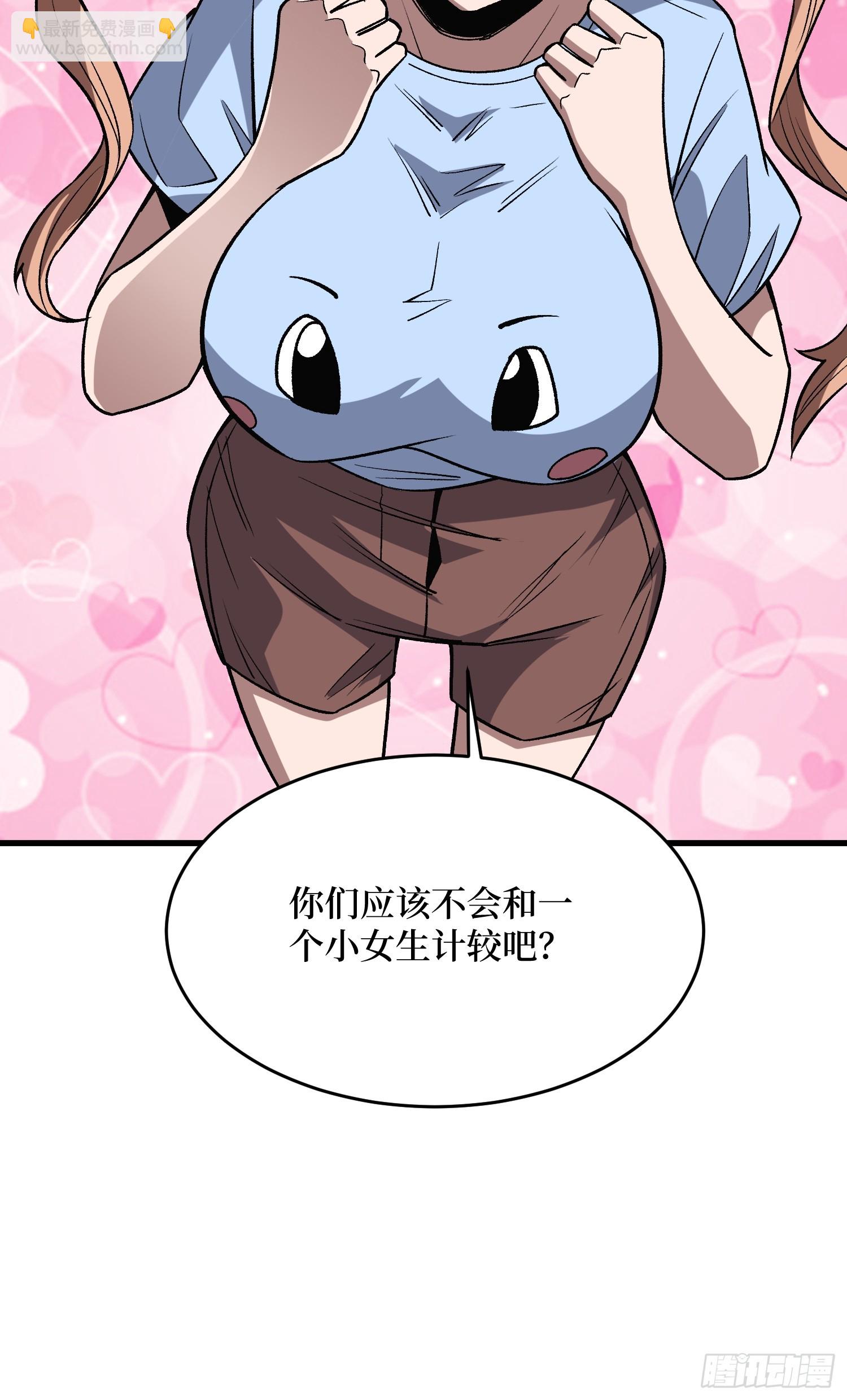 第317话 好大的风(1/2)-第318话