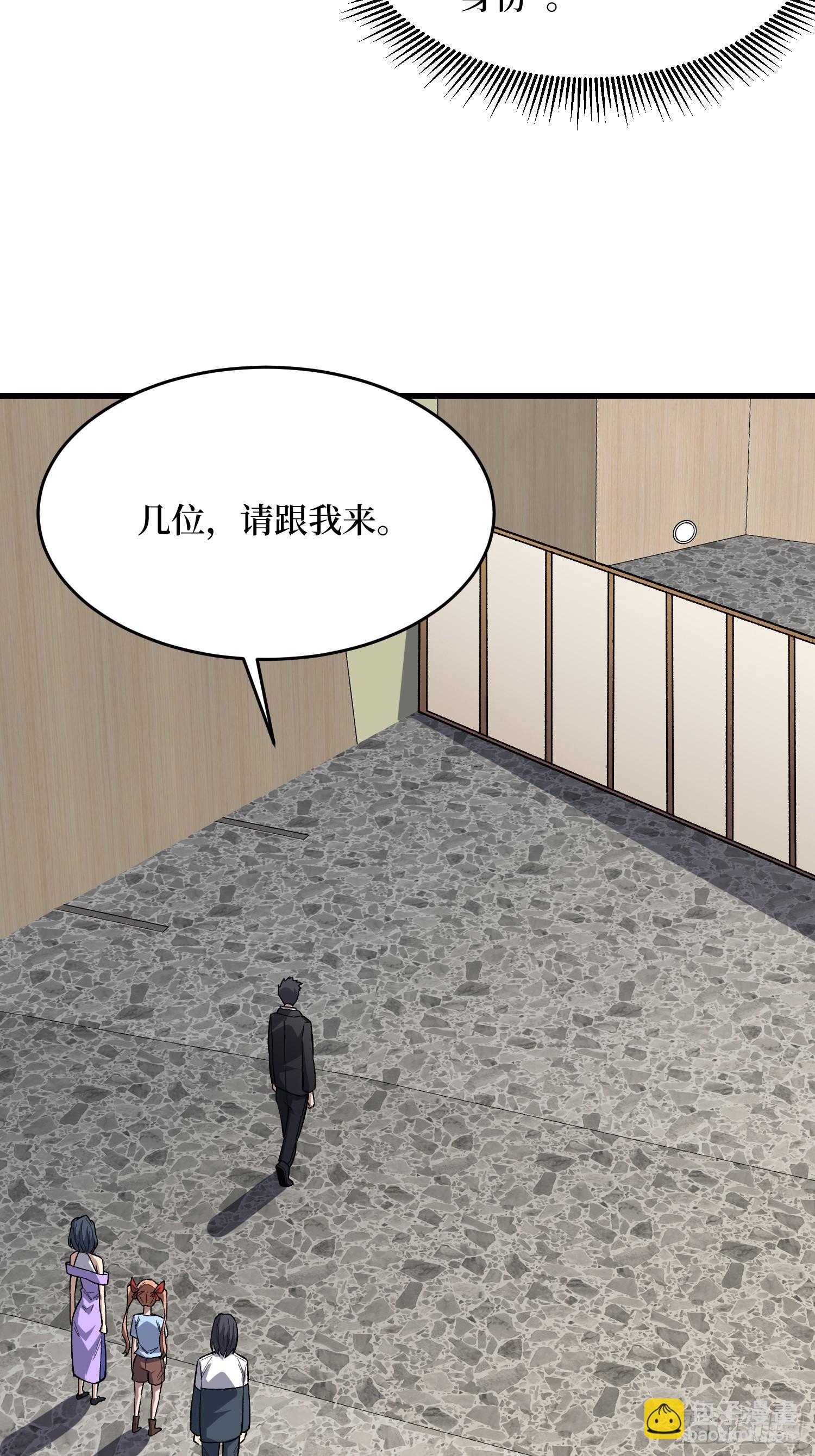 第317话 好大的风(1/2)-第318话