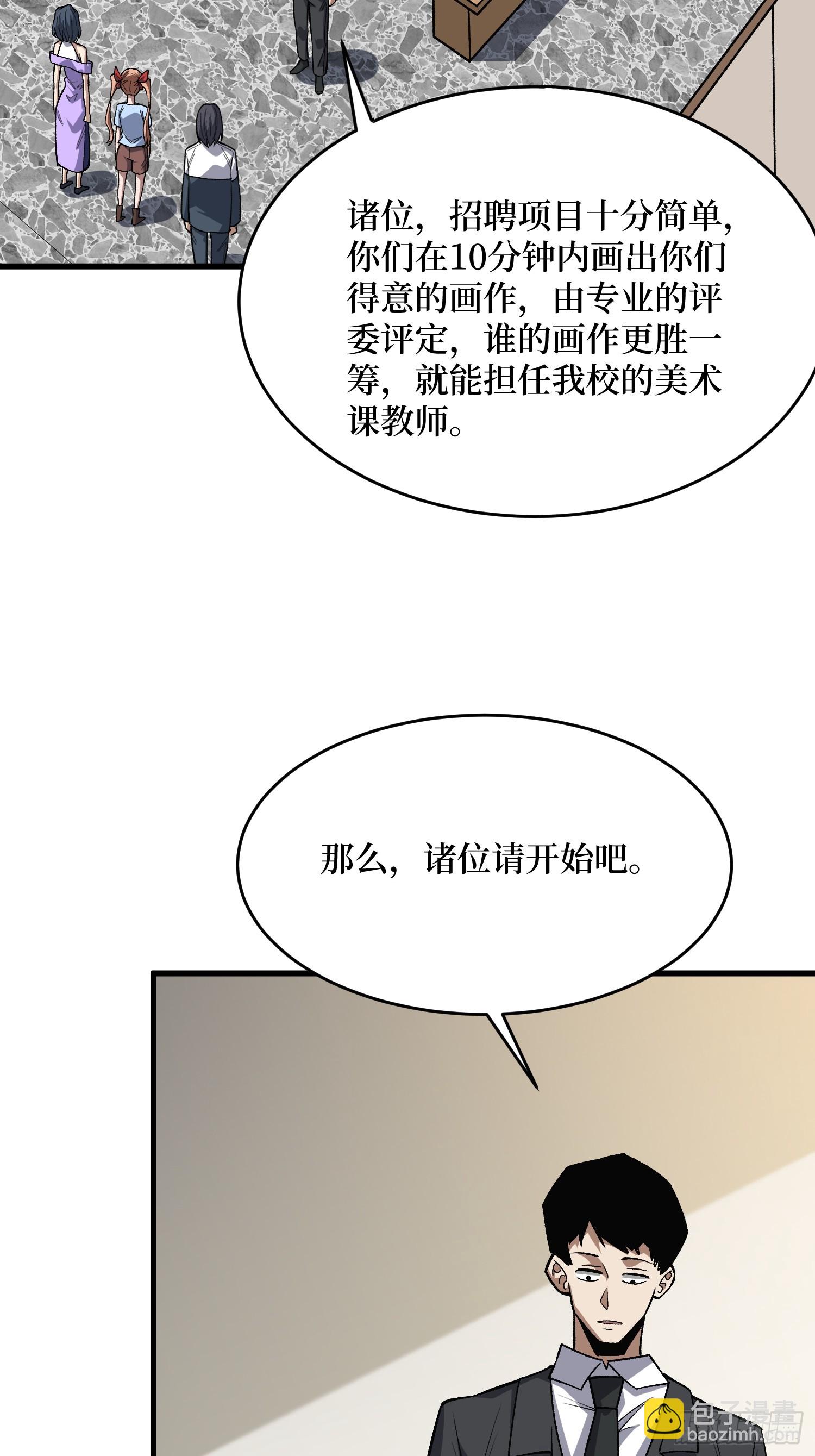 第317话 好大的风(1/2)-第318话