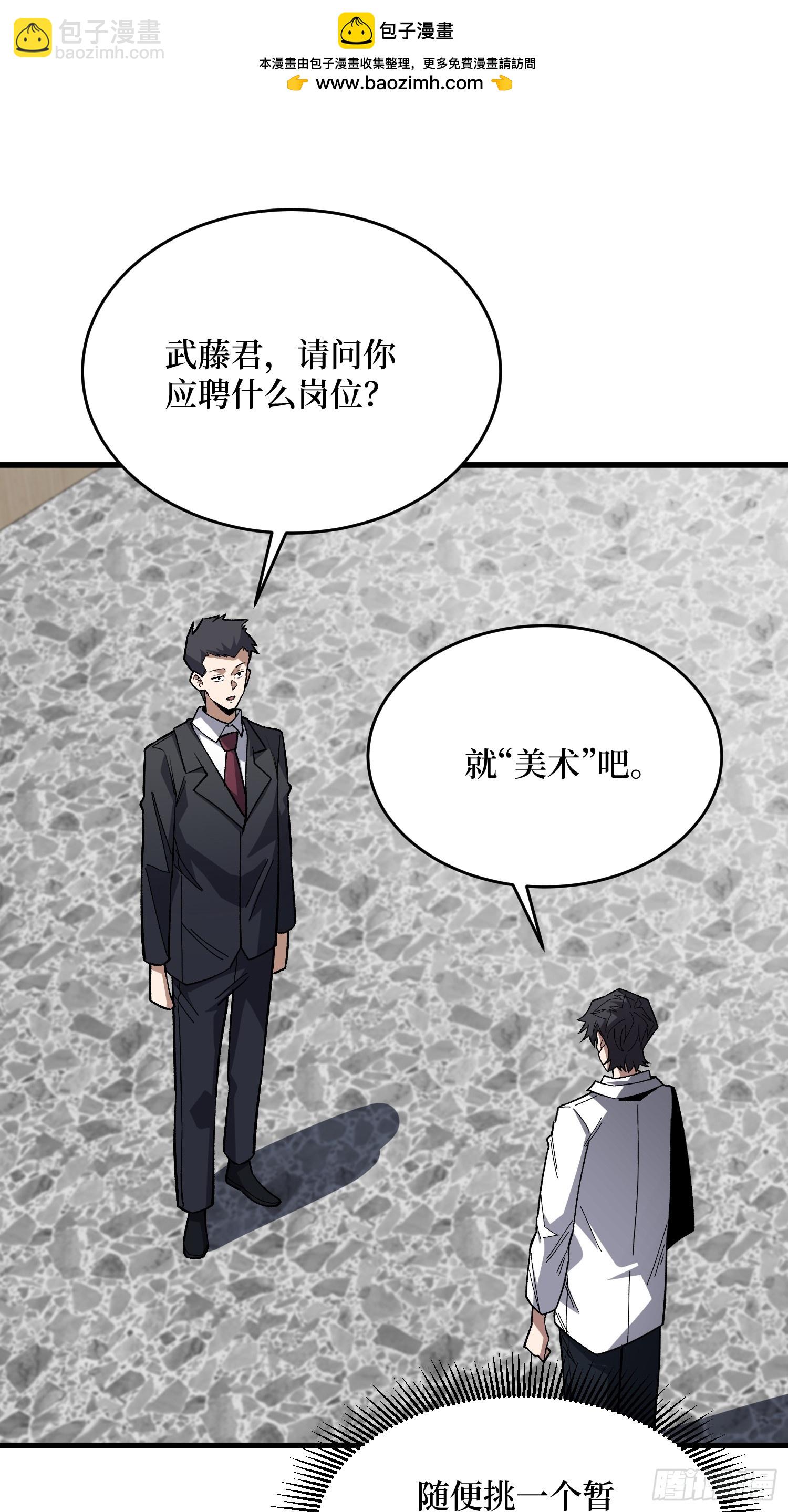 第317话 好大的风(1/2)-第318话