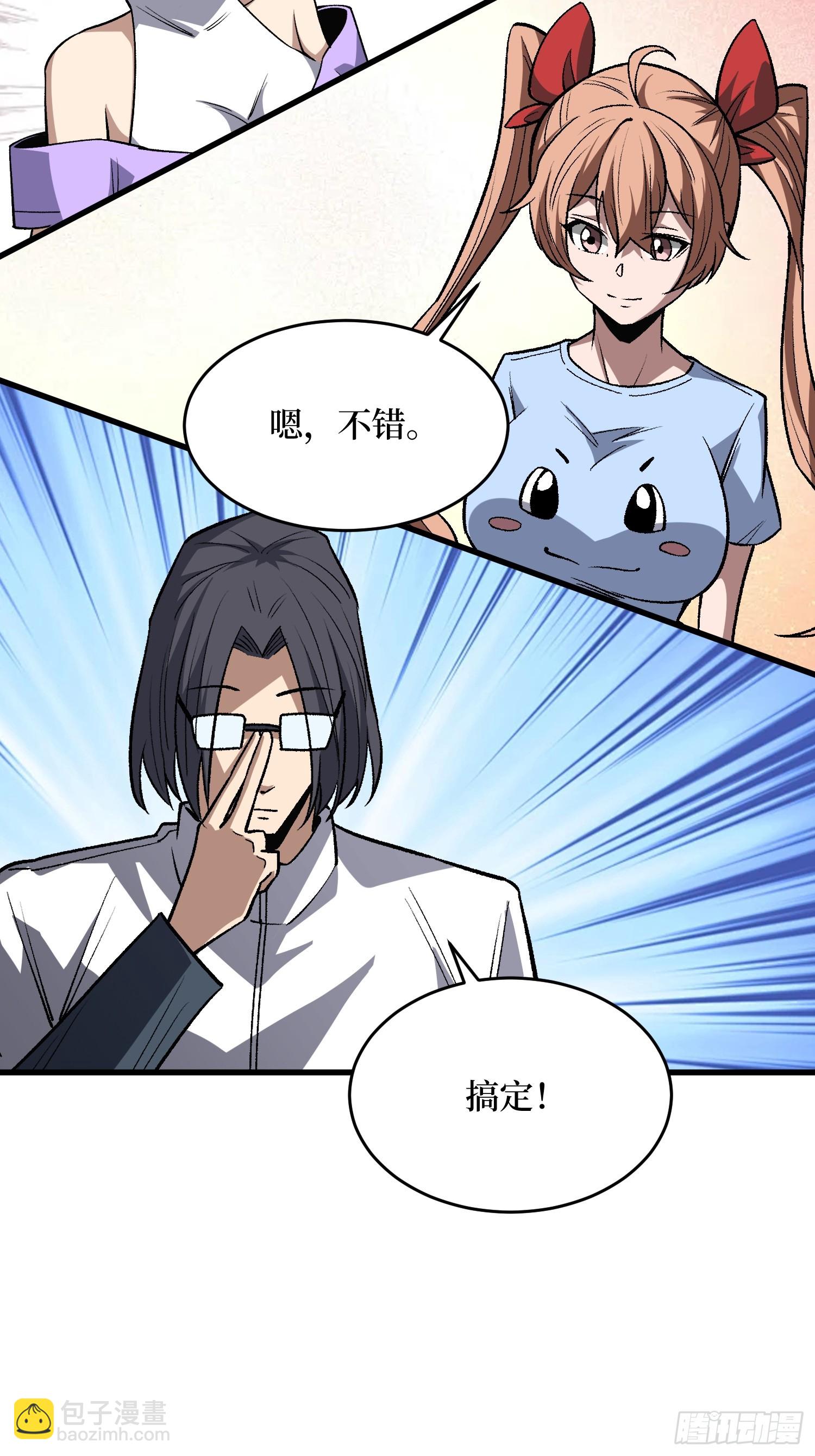第317话 好大的风(1/2)-第318话