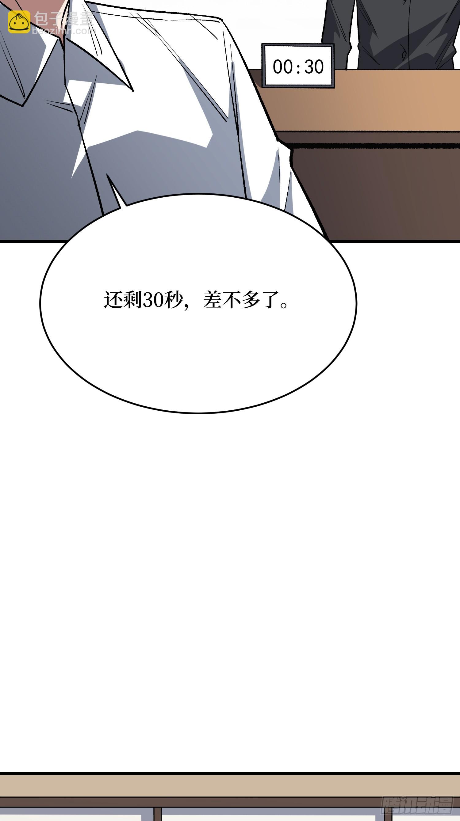 第317话 好大的风(1/2)-第318话