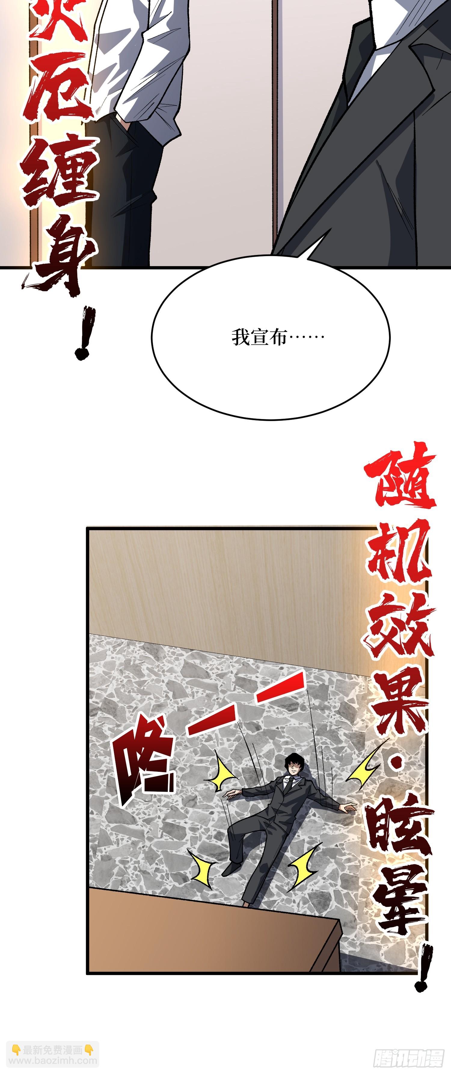 第317话 好大的风(1/2)-第318话