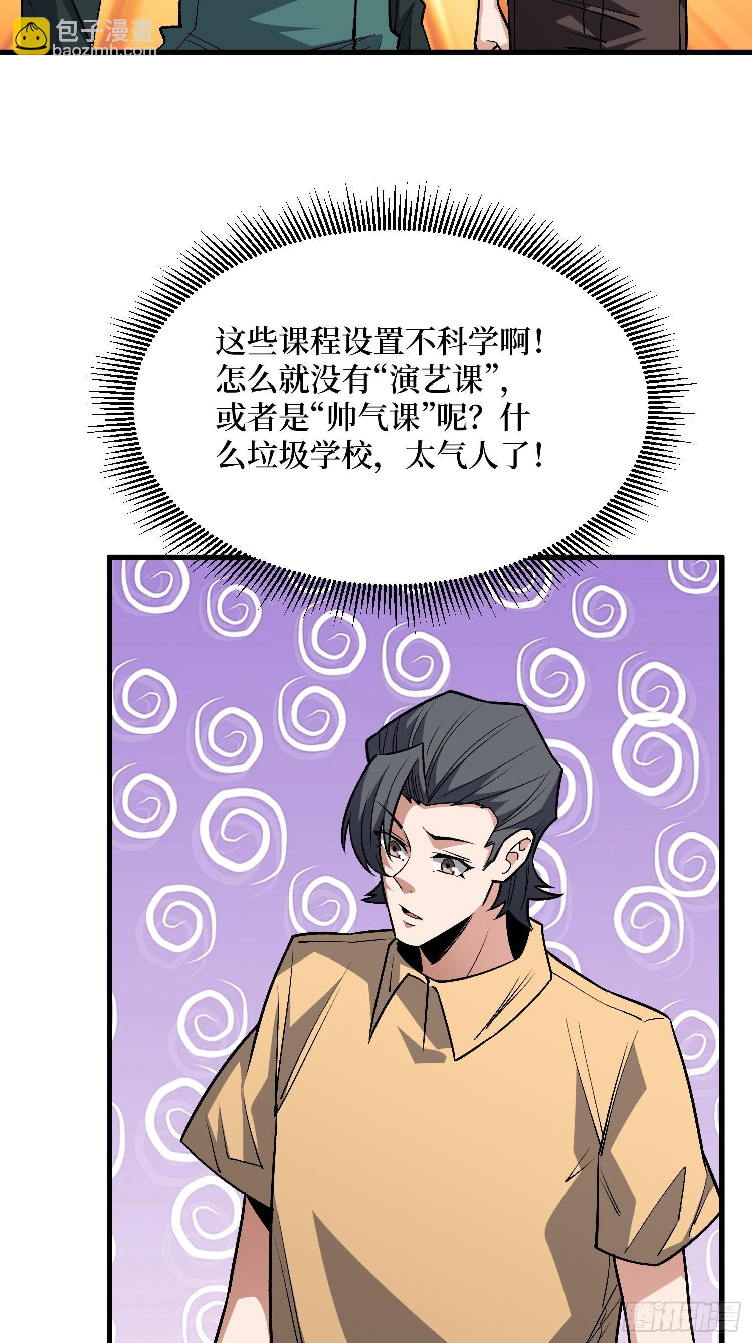 第317话 好大的风(1/2)-第318话