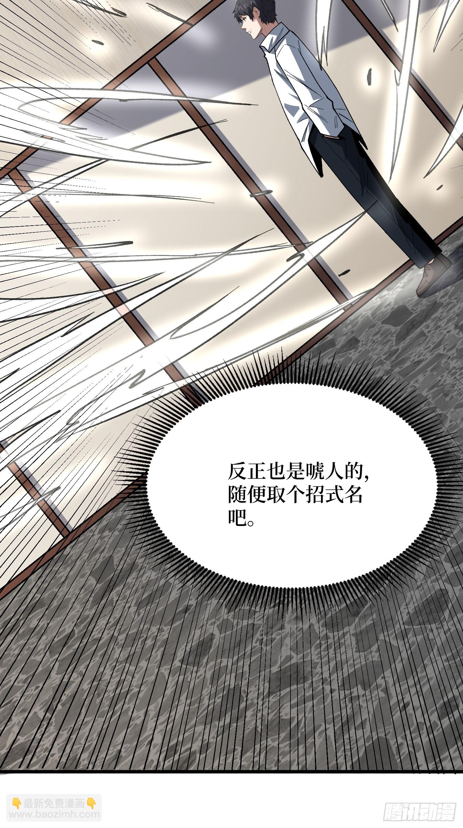 第317话 好大的风(1/2)-第318话