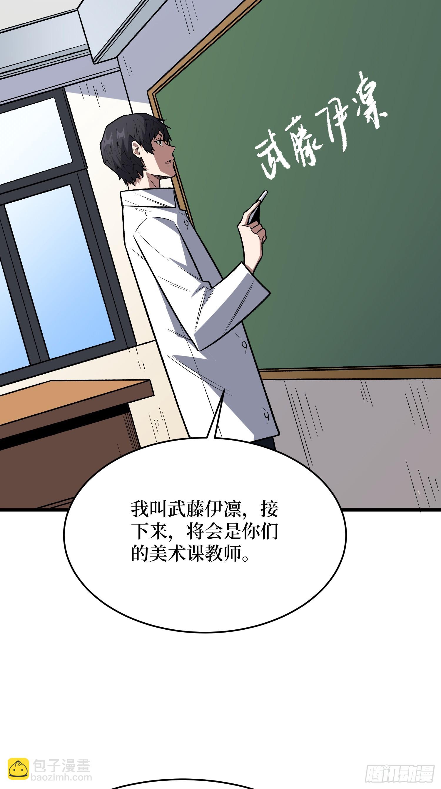 第319话 欢喜村运新娘(1/2)-第320话