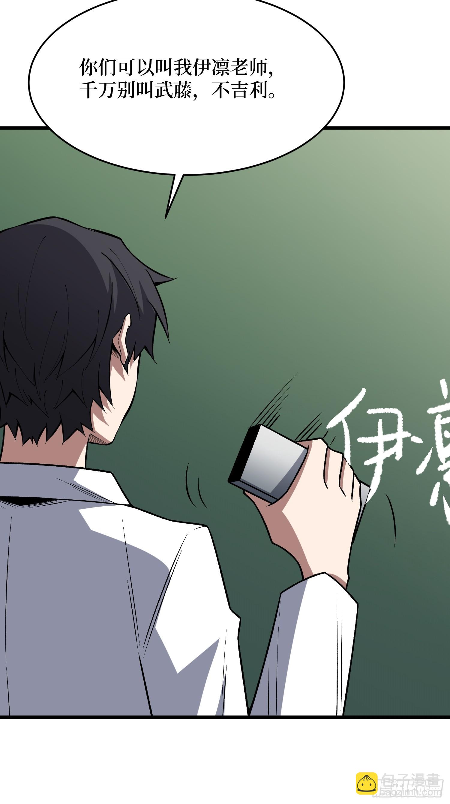 第319话 欢喜村运新娘(1/2)-第320话