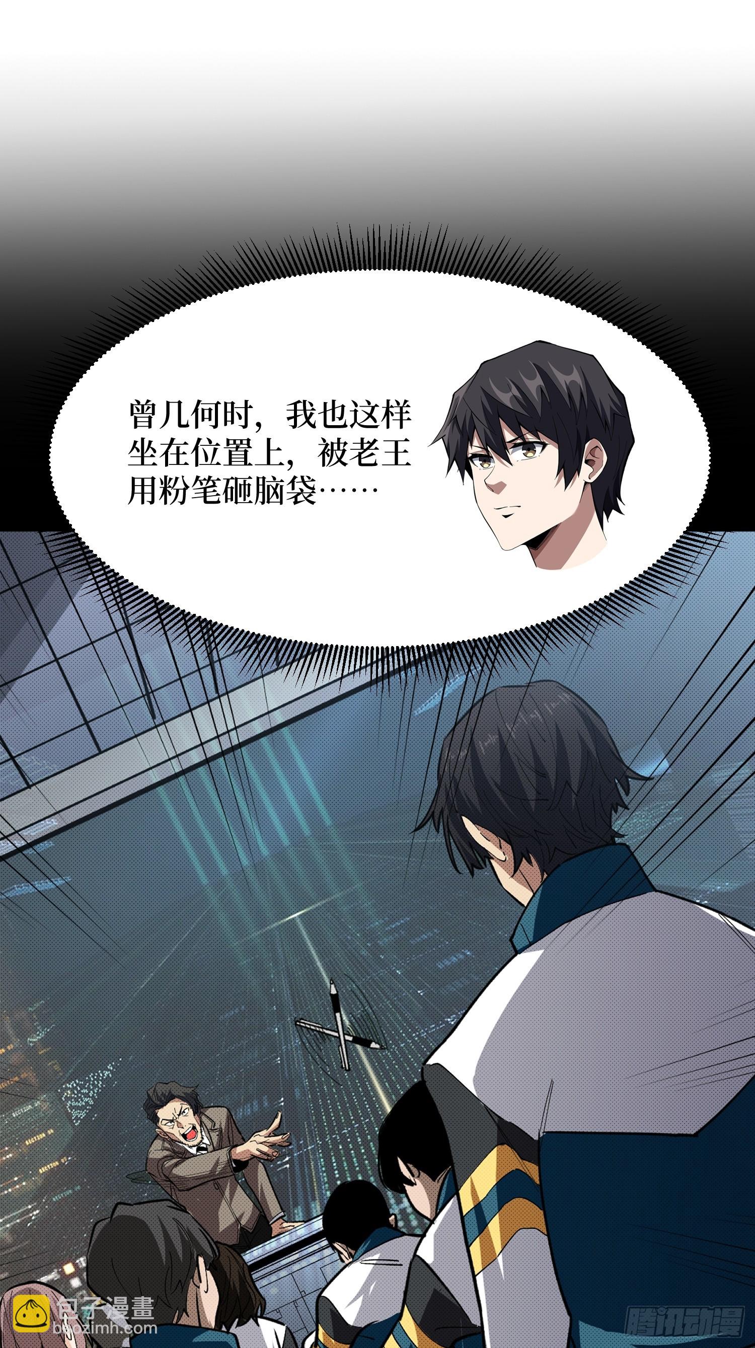 第319话 欢喜村运新娘(1/2)-第320话