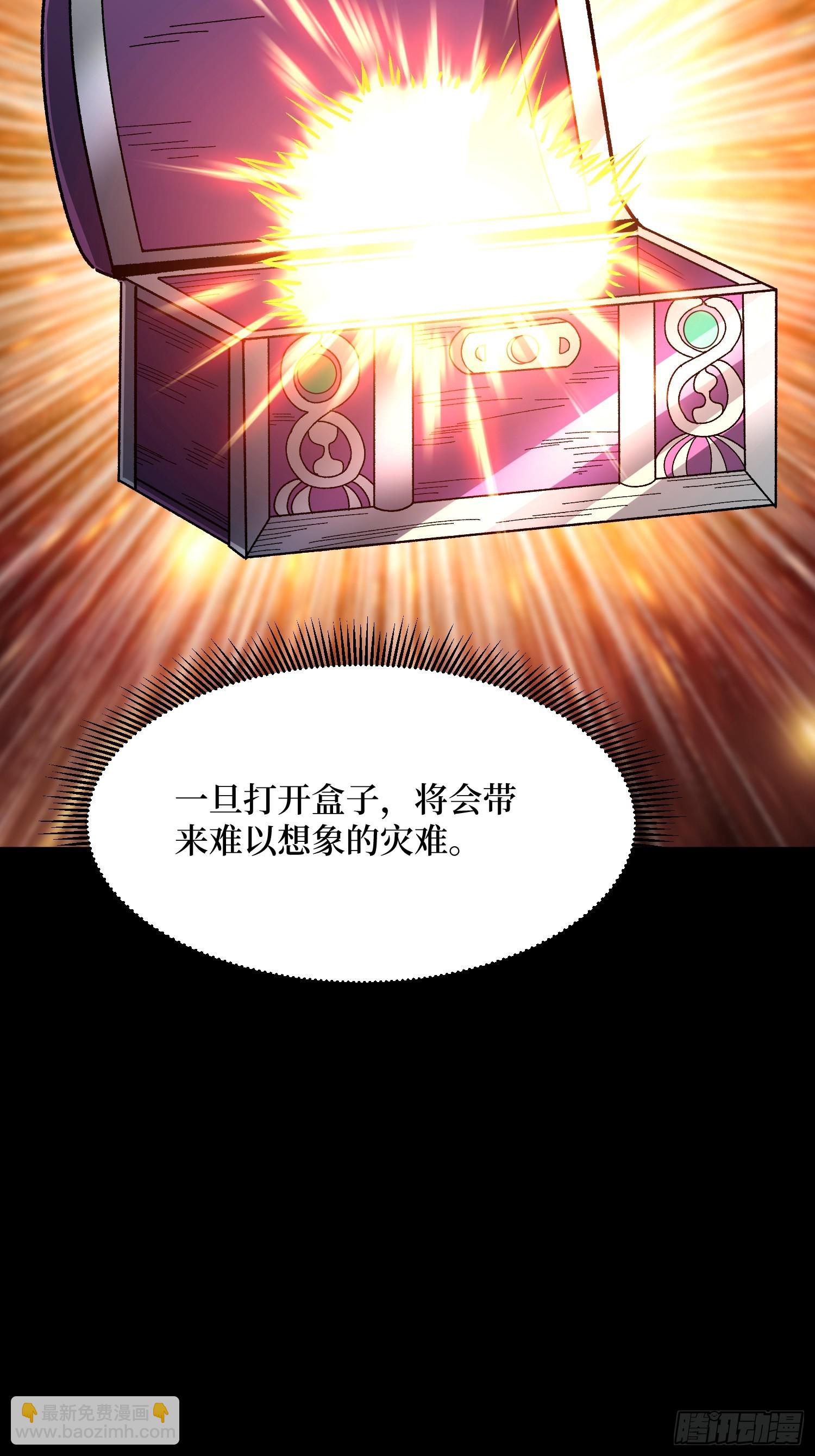 第319话 欢喜村运新娘(1/2)-第320话