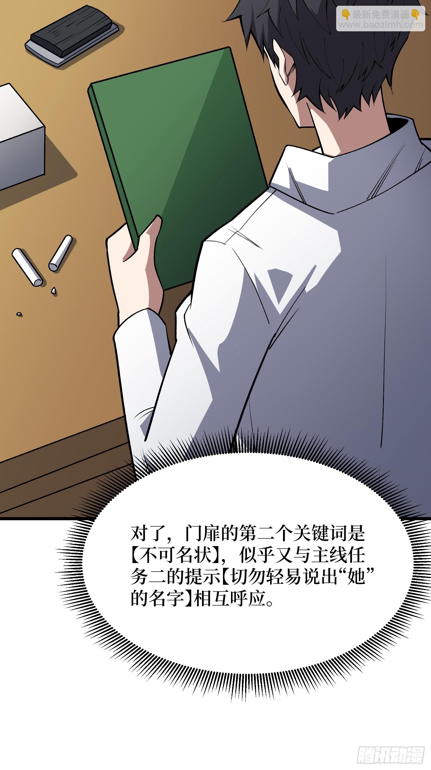 第319话 欢喜村运新娘(1/2)-第320话
