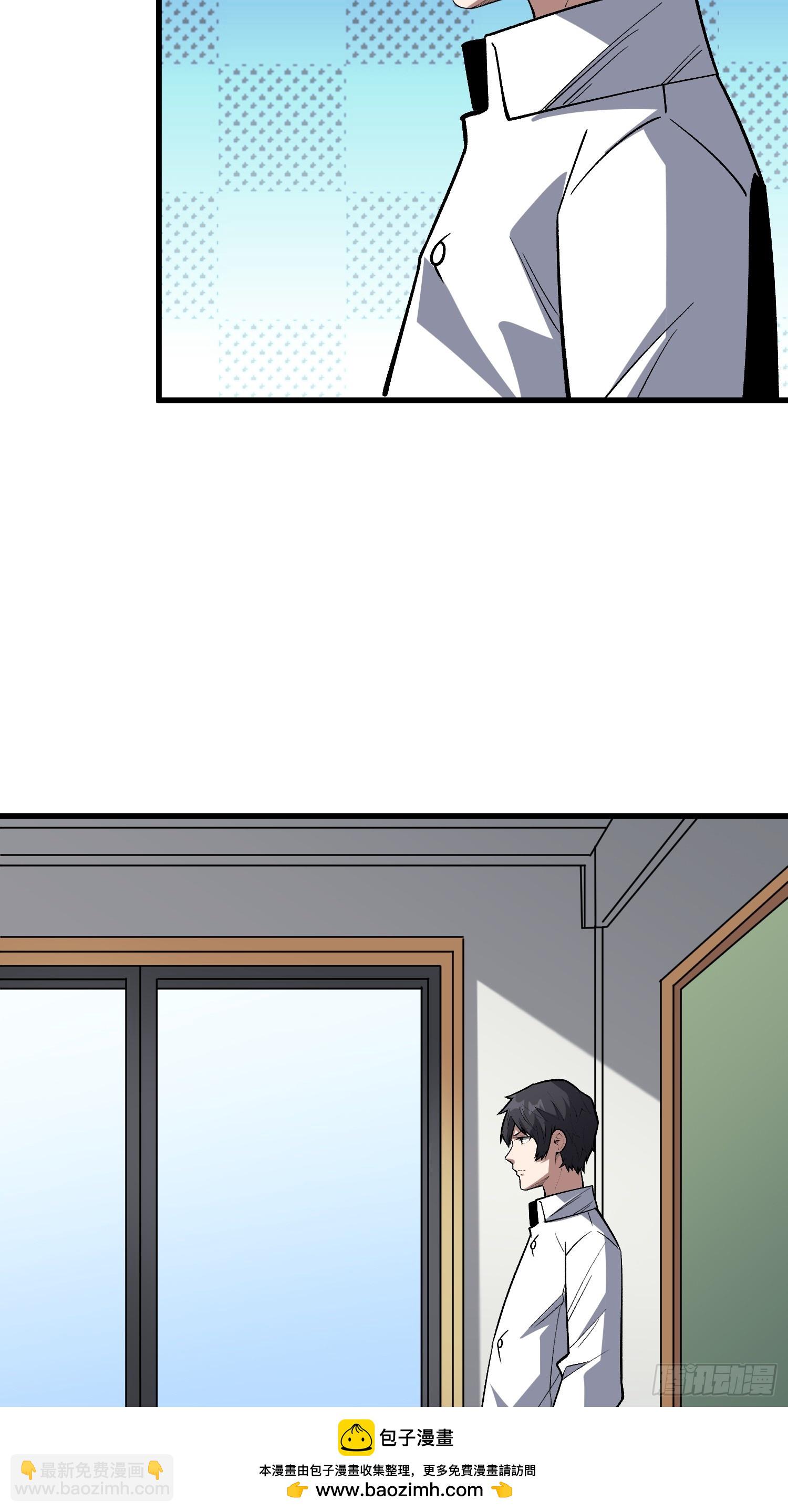 第319话 欢喜村运新娘(1/2)-第320话