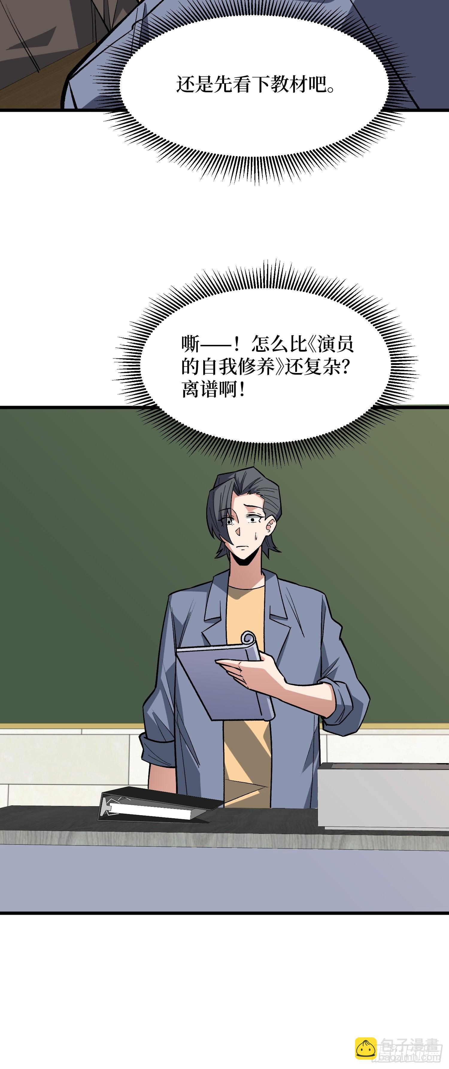 第321话 废弃洋房(1/2)-第322话