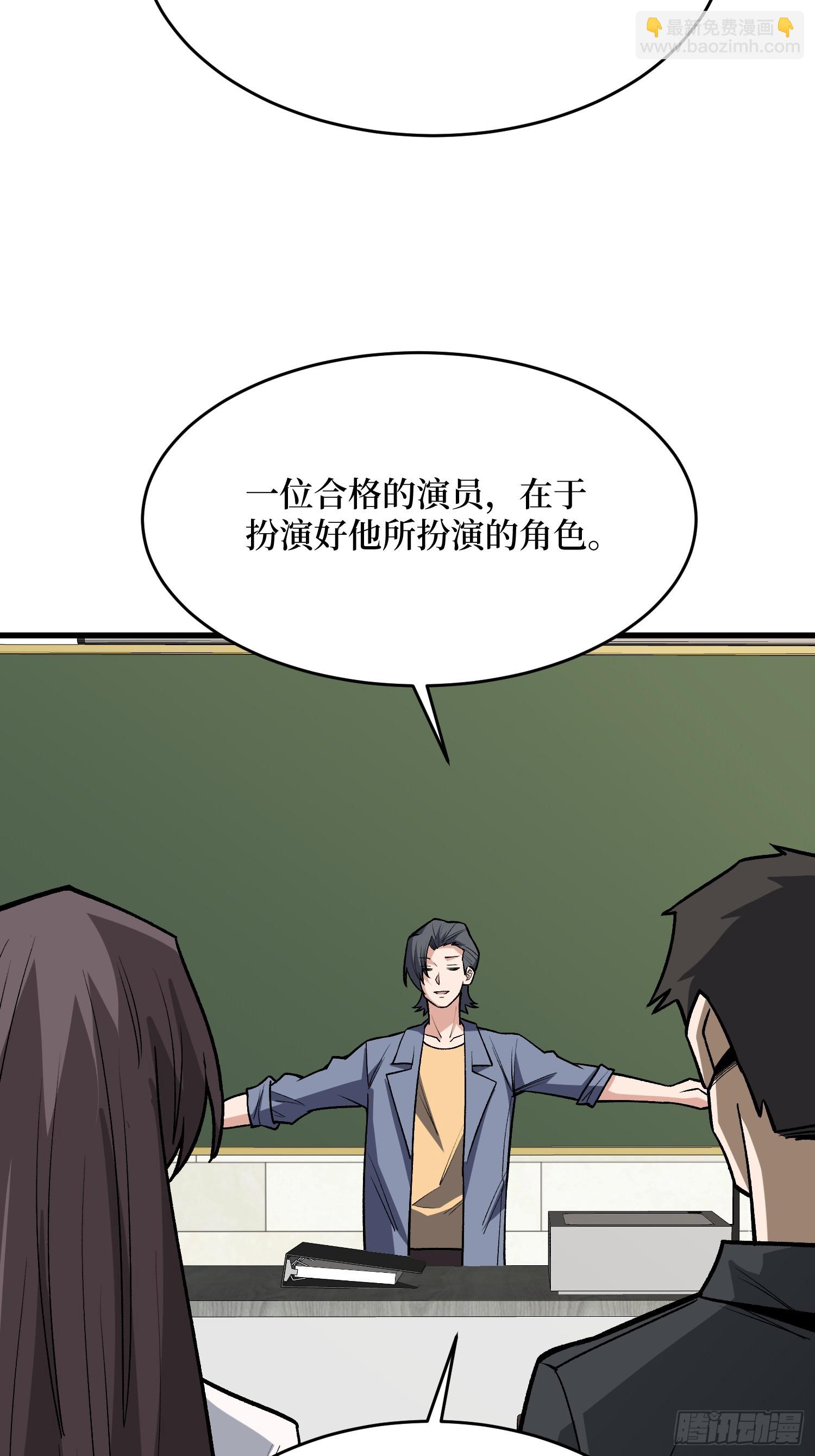 第321话 废弃洋房(1/2)-第322话