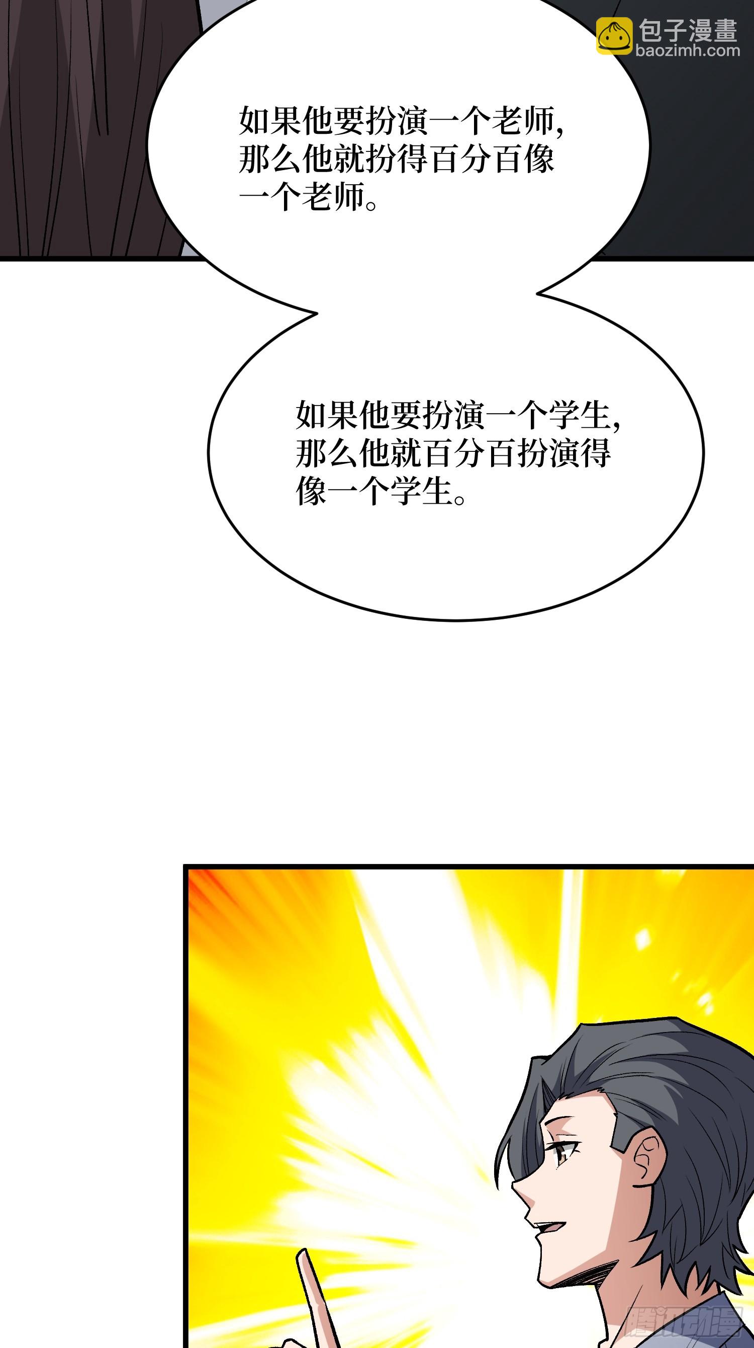 第321话 废弃洋房(1/2)-第322话