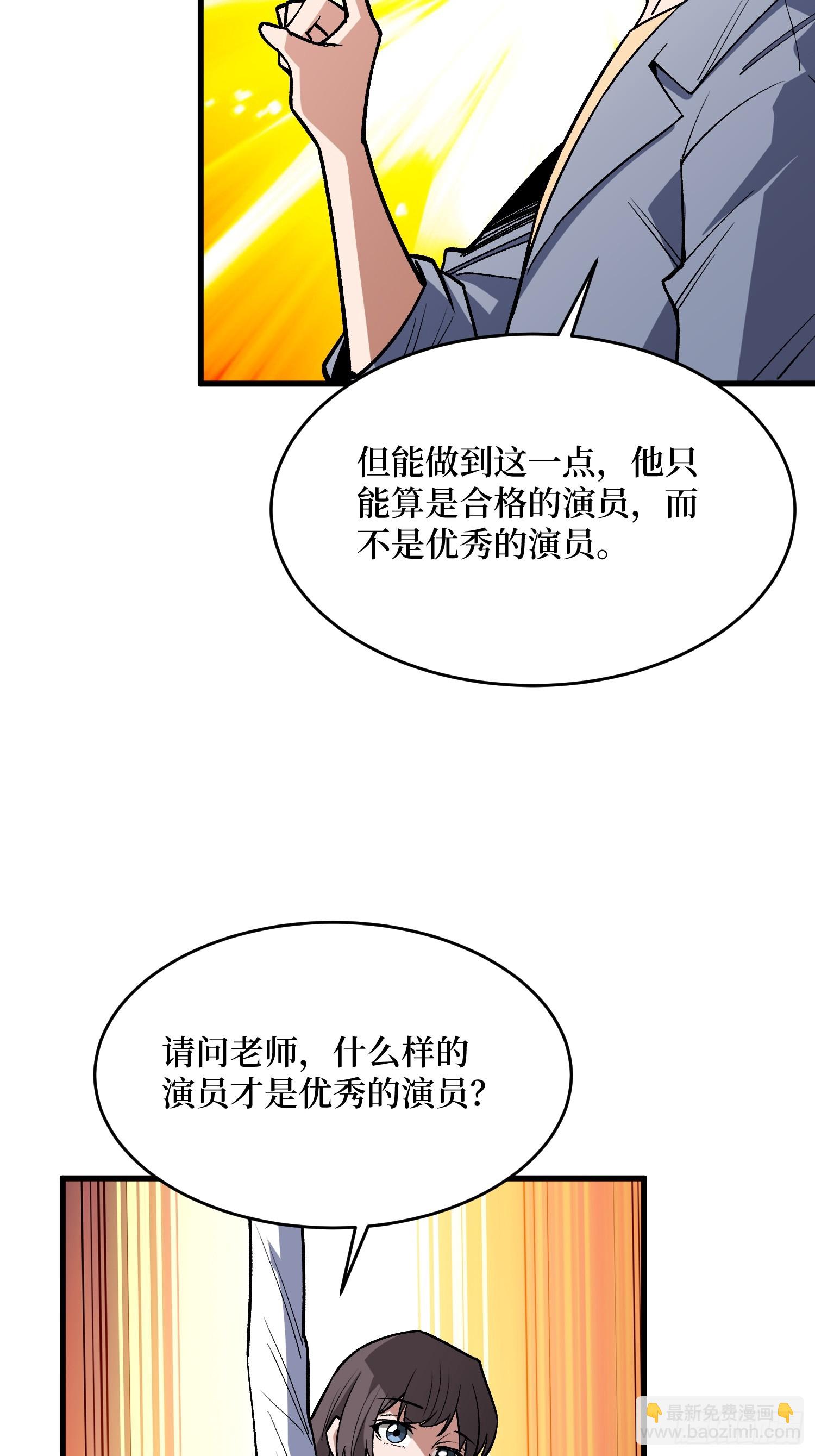 第321话 废弃洋房(1/2)-第322话