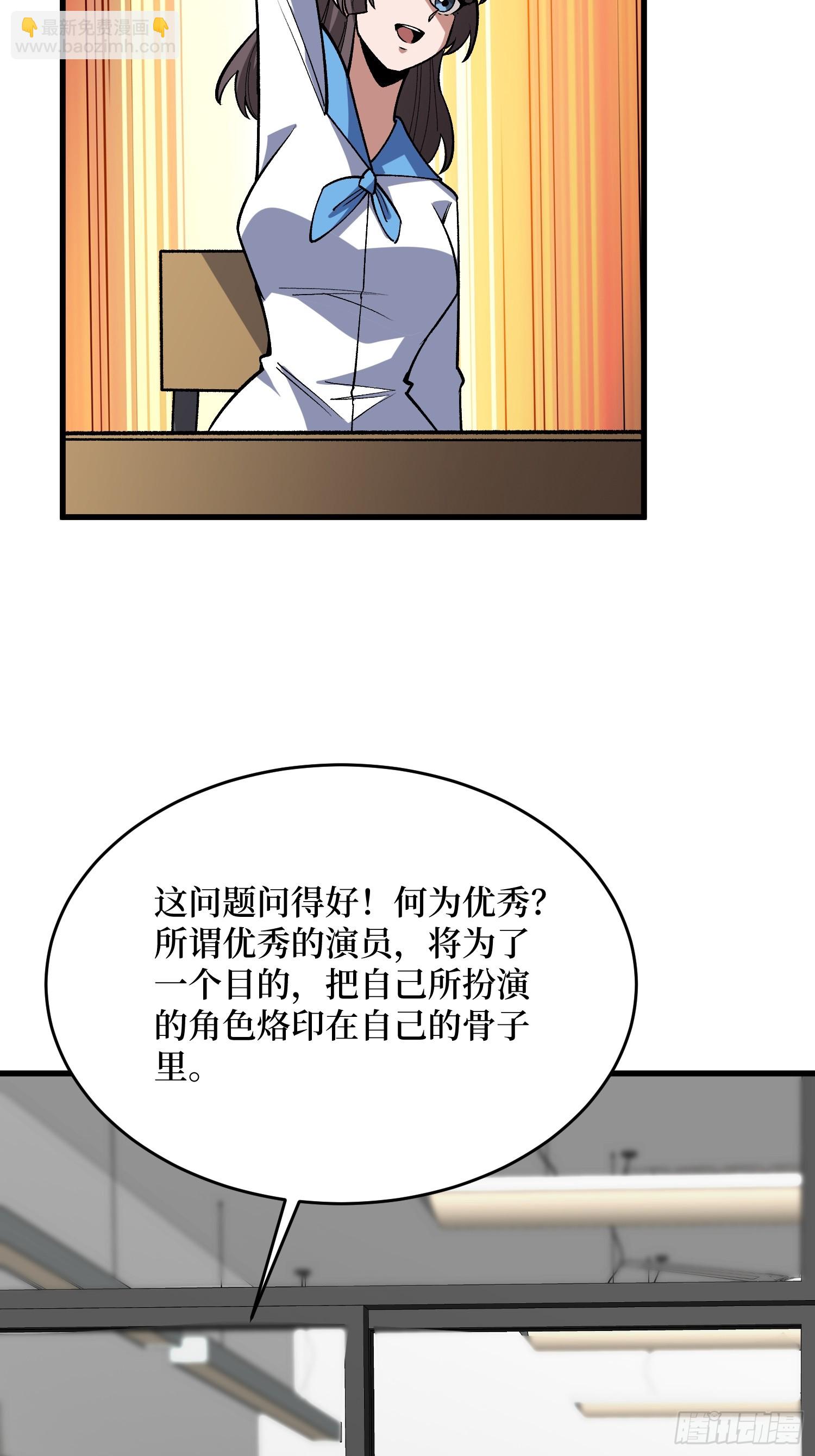 第321话 废弃洋房(1/2)-第322话