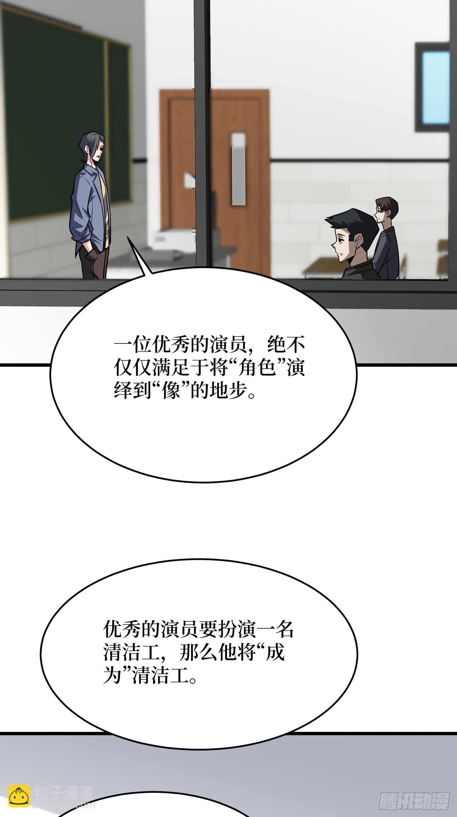 第321话 废弃洋房(1/2)-第322话