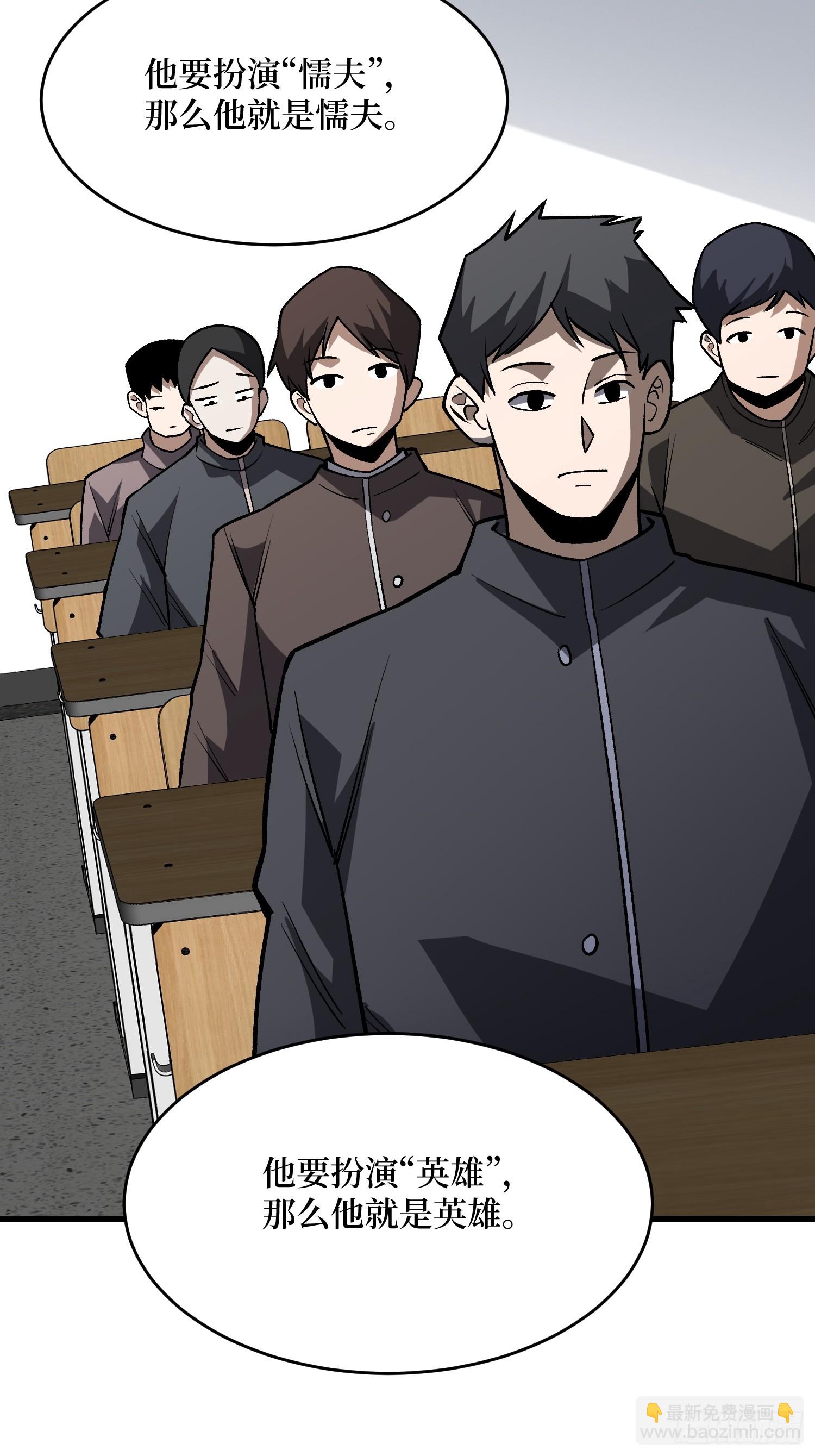 第321话 废弃洋房(1/2)-第322话