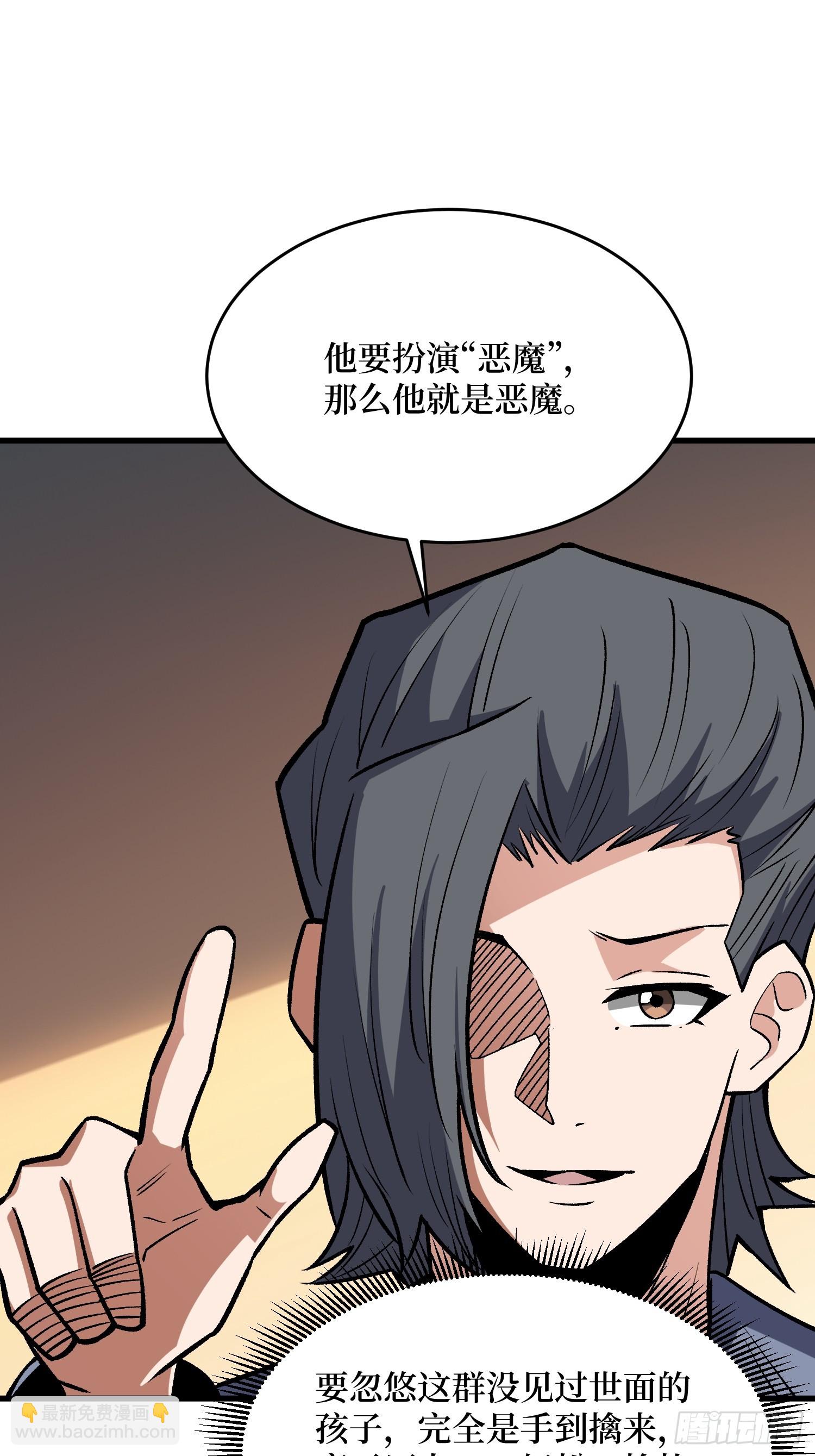 第321话 废弃洋房(1/2)-第322话